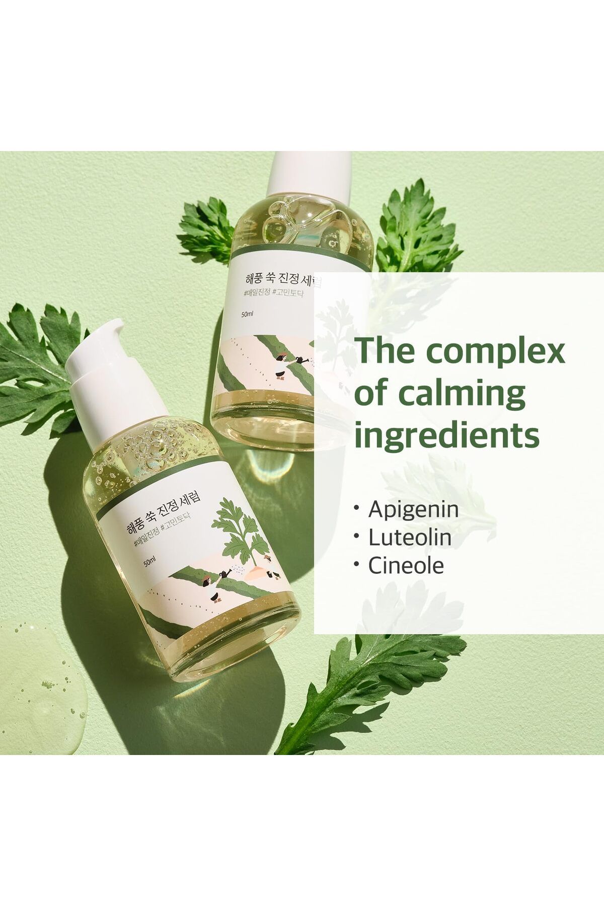 Round Lab-Mugwort Calming Serum 50ml / Soothing, Refreshing, Mugwort Extract Serum 4