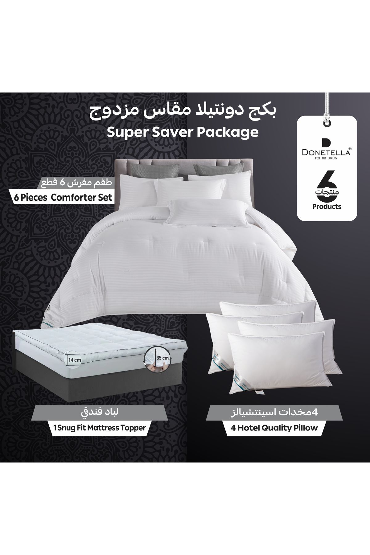 Donetella-Bedding Set With 6 Pcs Comforter Set(260x240 Cm),1 Mattress Topper(200X200+14 Cm) and 4 Pillows 1