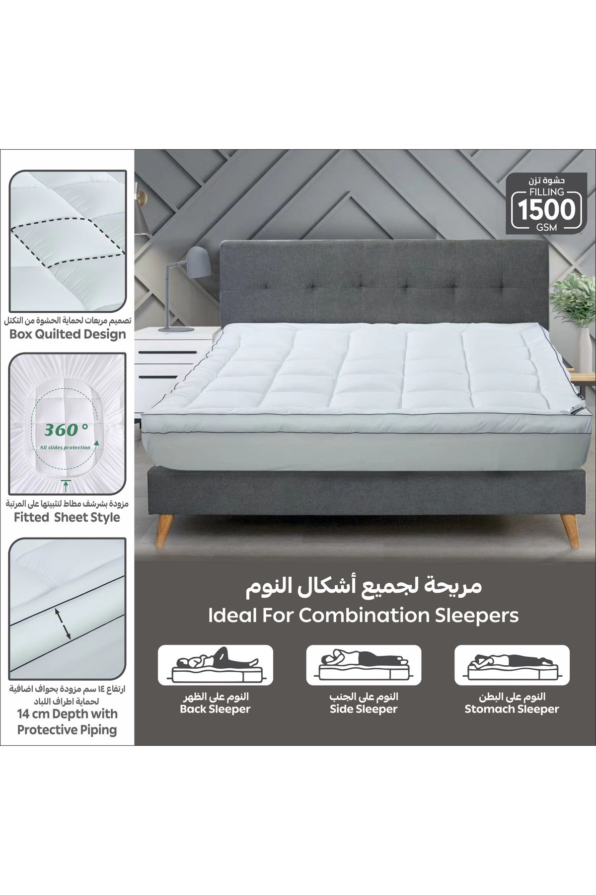 Donetella-Bedding Set With 6 Pcs Comforter Set(260x240 Cm),1 Mattress Topper(200X200+14 Cm) and 4 Pillows 6