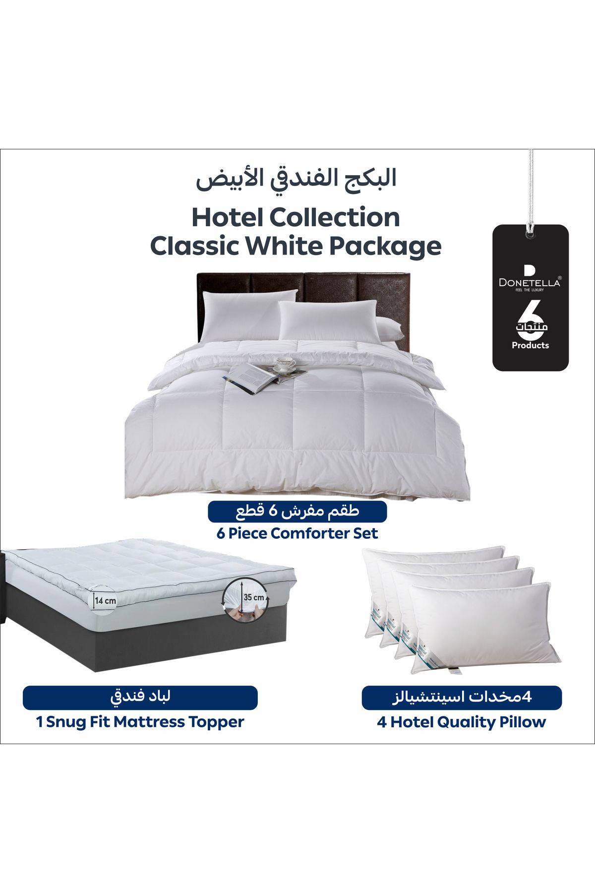 Donetella-Hotel Style Package 6-pc King Comforter Set With 200x200 14 Cm Mattress Topper & 4 pillows (1000G) 1