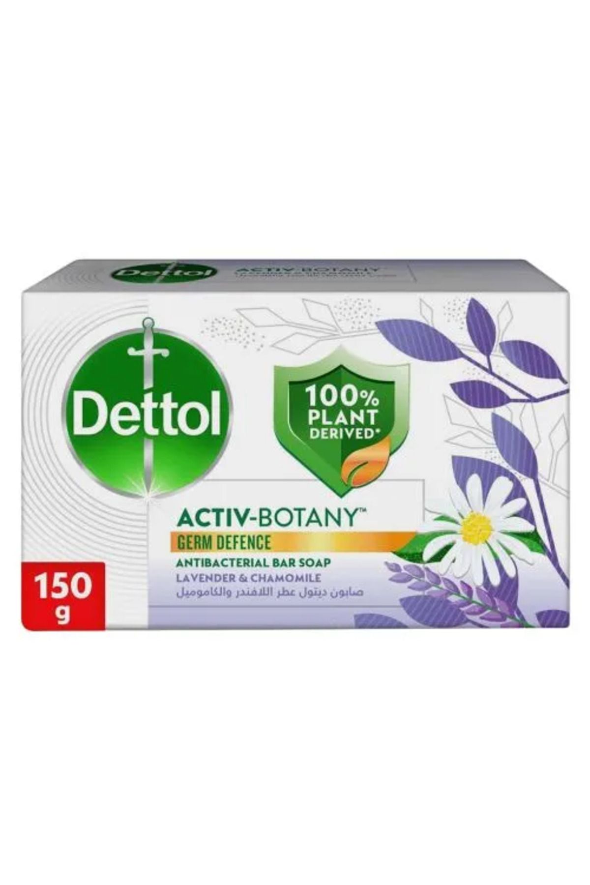 Dettol-صابون مضاد للبكتيريا بخلاصة اللافندر والبابونج 150 جرام 1