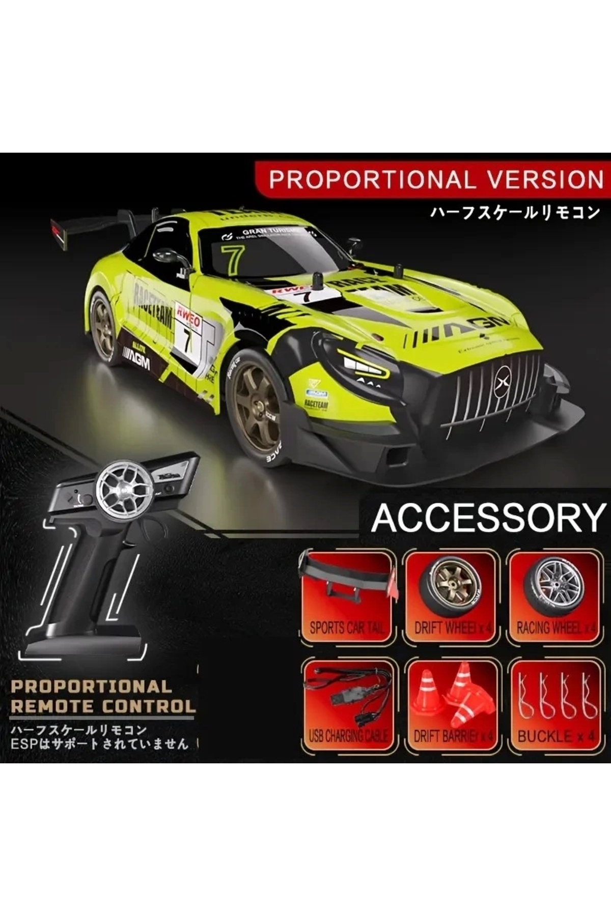 Generic 1:16 Hızlı Drift Şarjlı Spor Araba 4x4 RC Uzaktan kumandalı Yarış Aracı 40 Km/s Hızında Hediyelik Oy