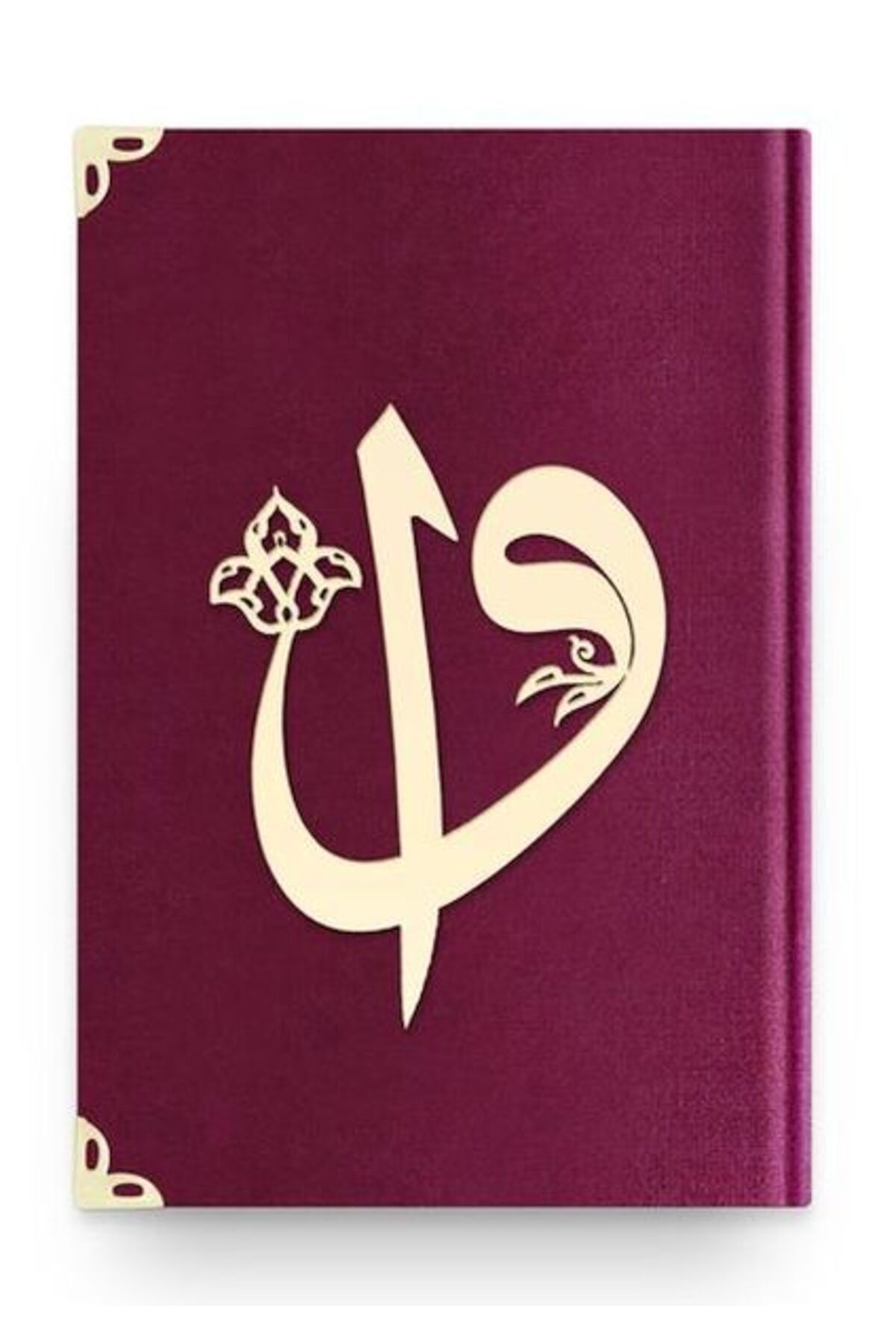 Destek Yayınları Orta Elif-Vav Kadife (1017 Mürdüm Mor) 2 Renkli Kuranı Kerimler