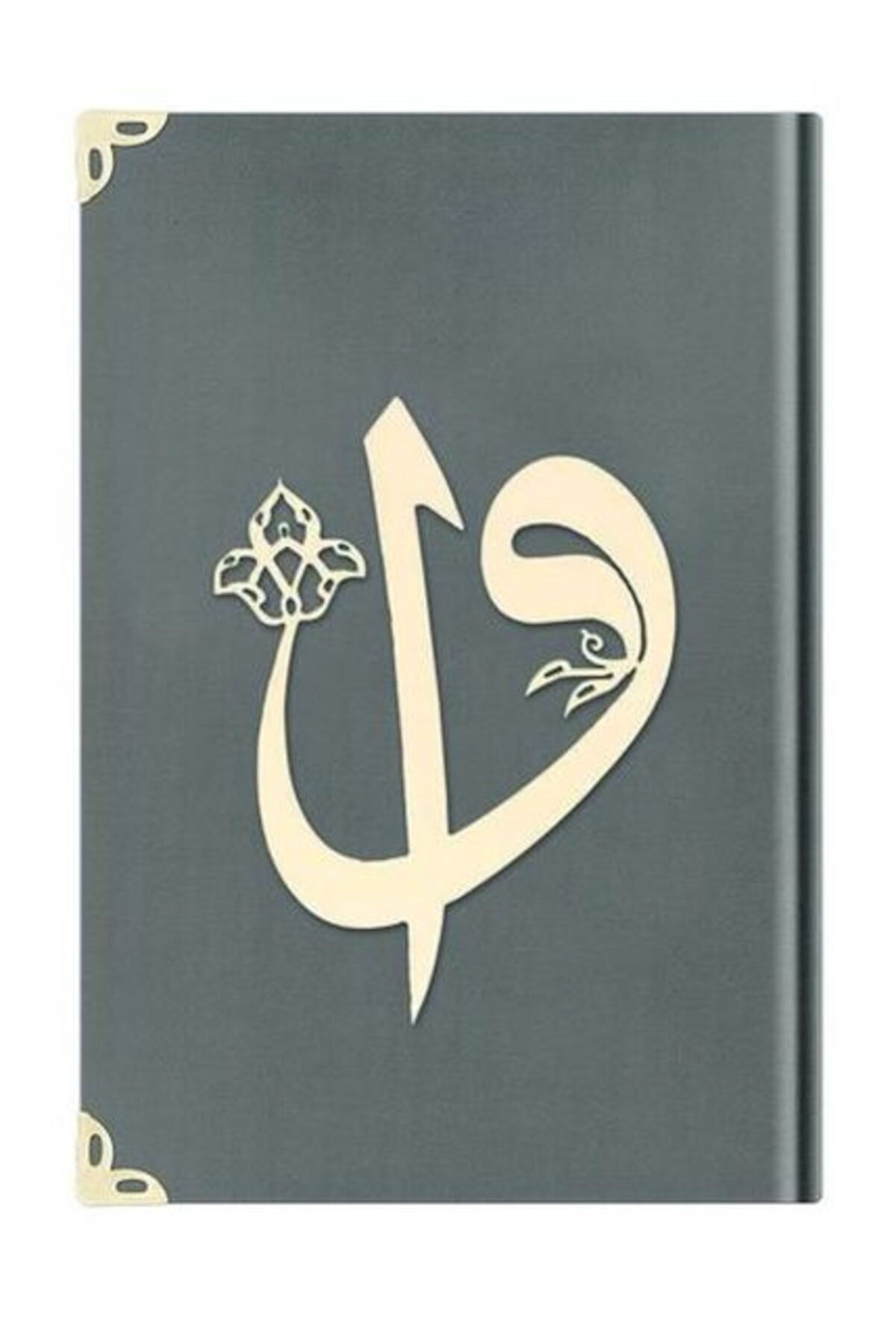 Destek Yayınları Orta Elif-Vav Kadife (1025 Koyu Gri) 2 Renkli Kuranı Kerimler