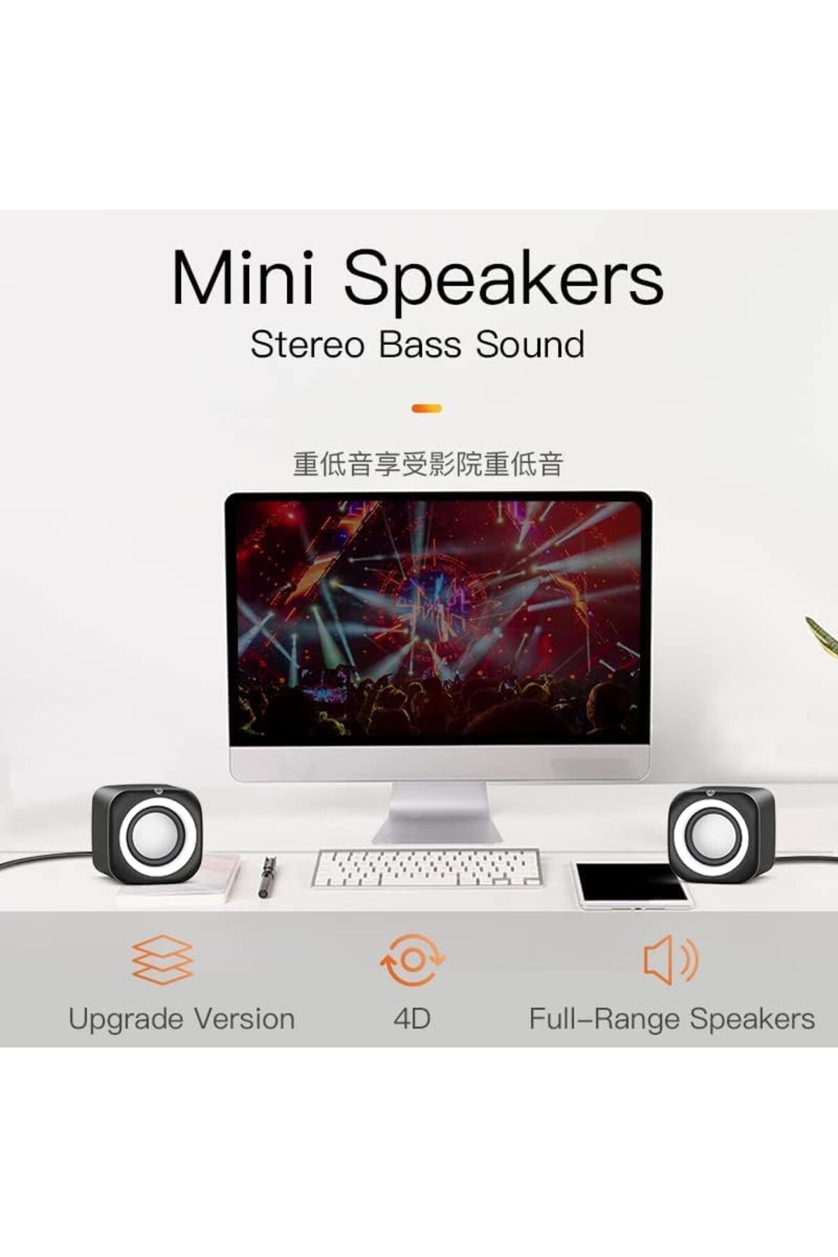 COOYA-White USB Computer Speaker, Subwoofer, Wired Music Player Not Bluetooth Speaker 6