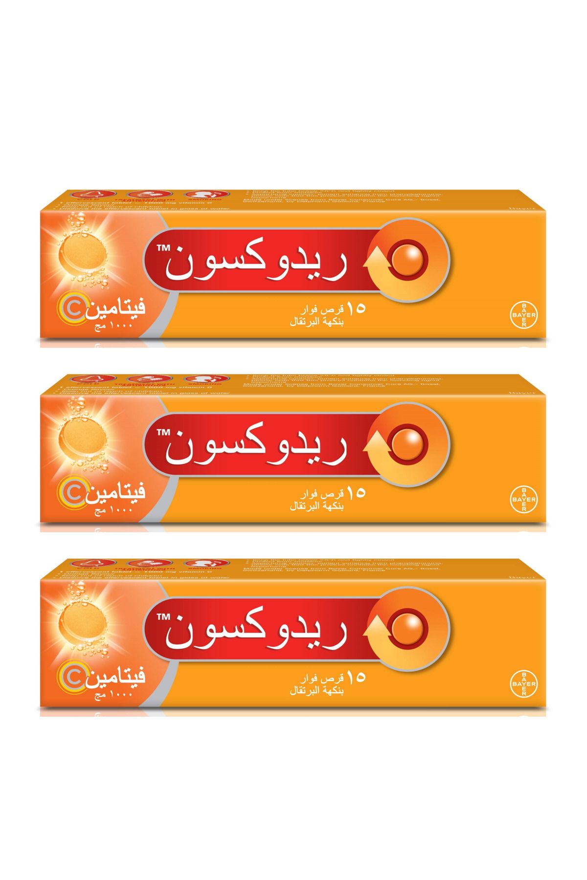Redoxon-Vitamin C Orange Effervescent 15 Tablets X 3 1