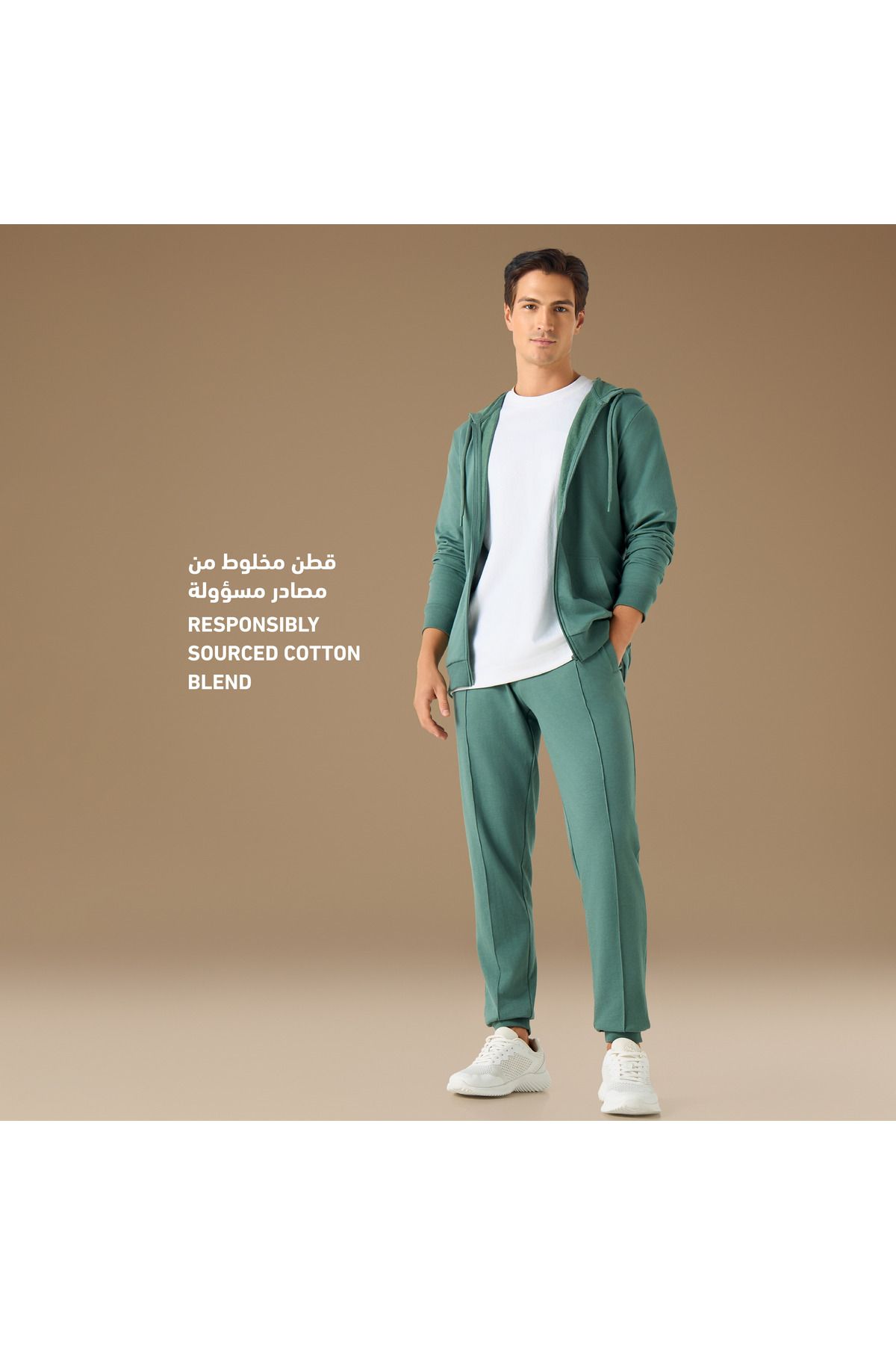 complete the look image