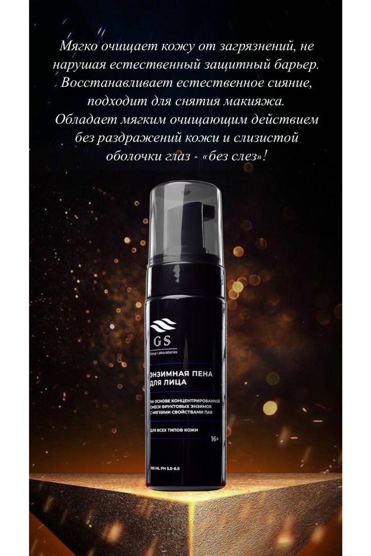 پاک کننده صورت  AD202304