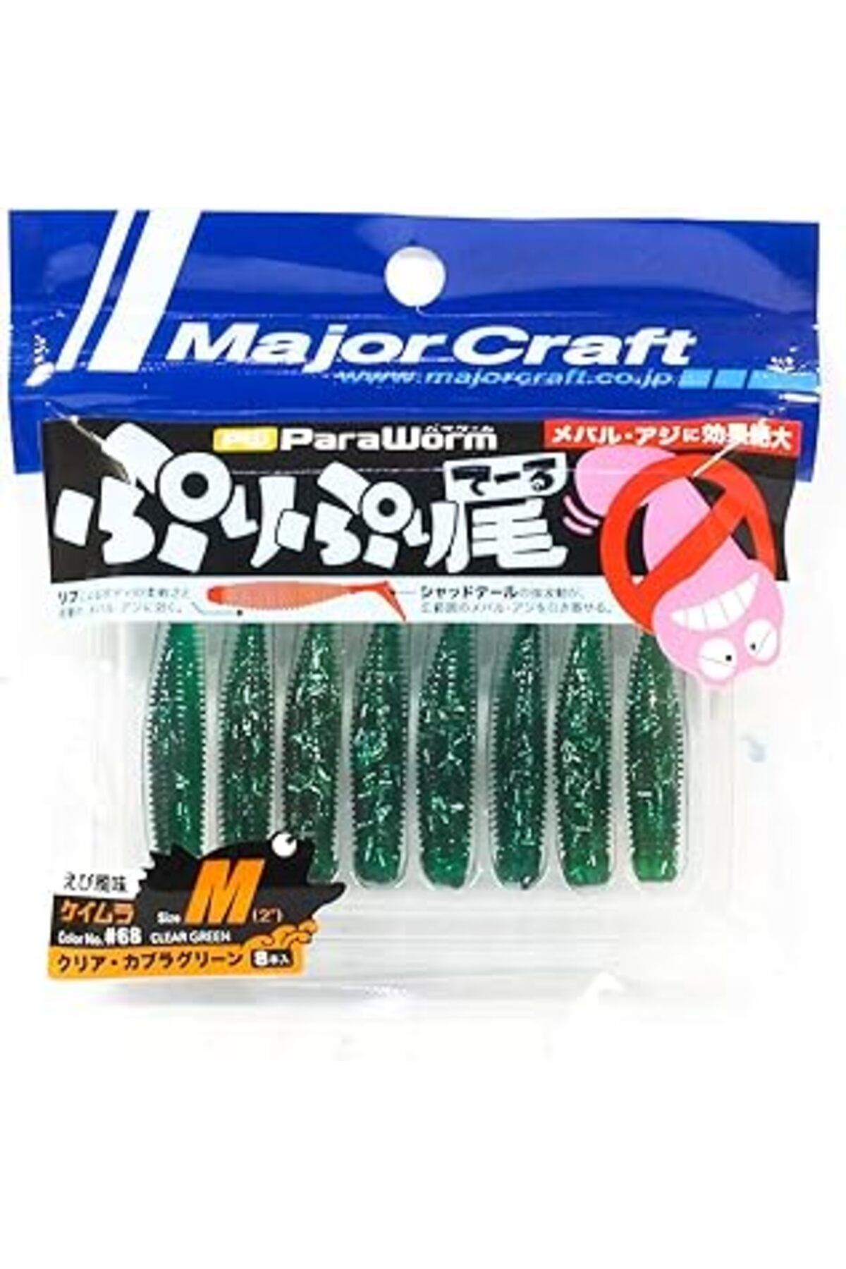 Pazarcan Major Craft Paraworm Pw-Pri/M2#068 Clear Green