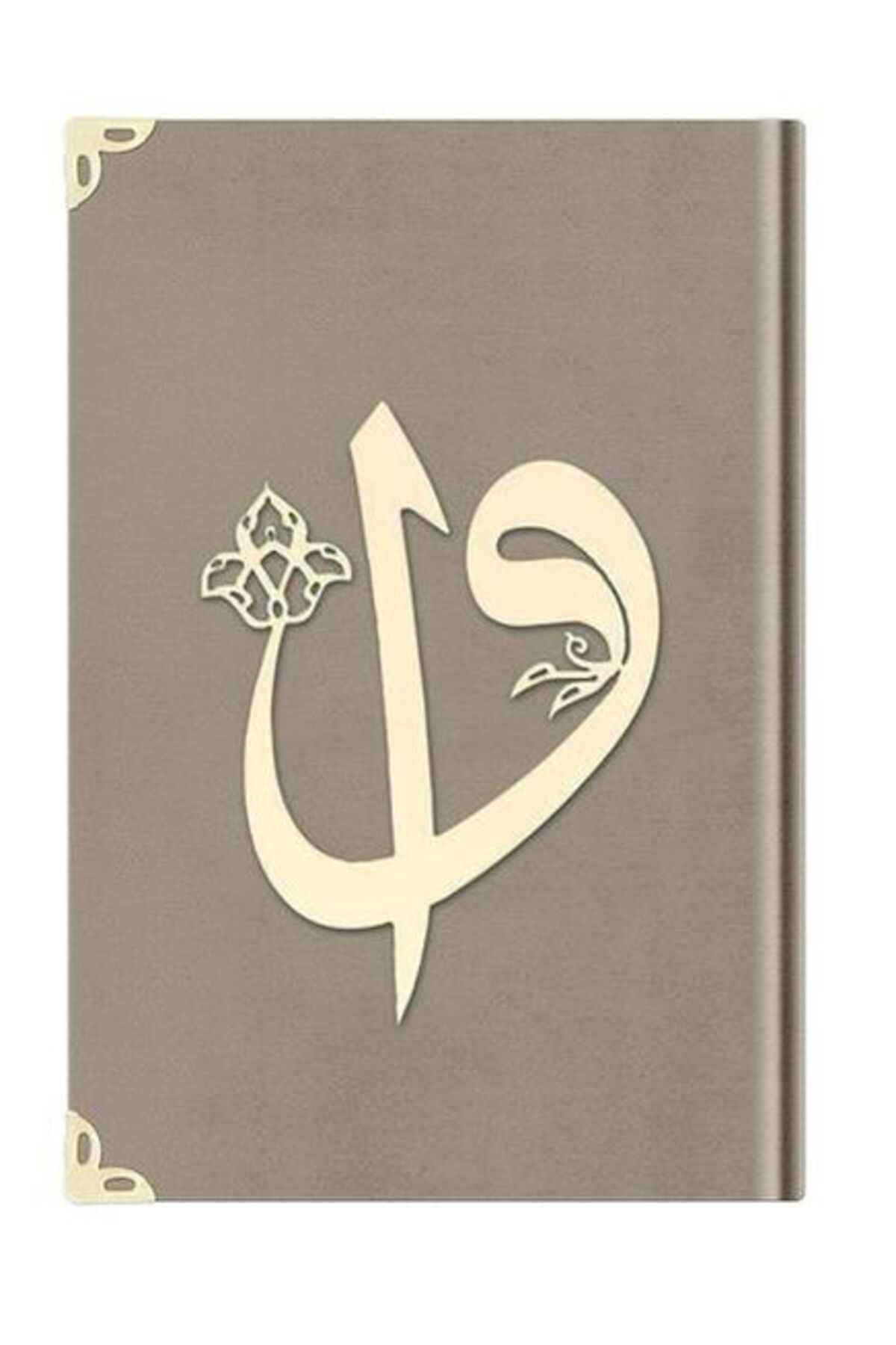 Destek Yayınları Orta Elif-Vav Kadife (1007 Vizon) 2 Renkli Kuranı Kerimler