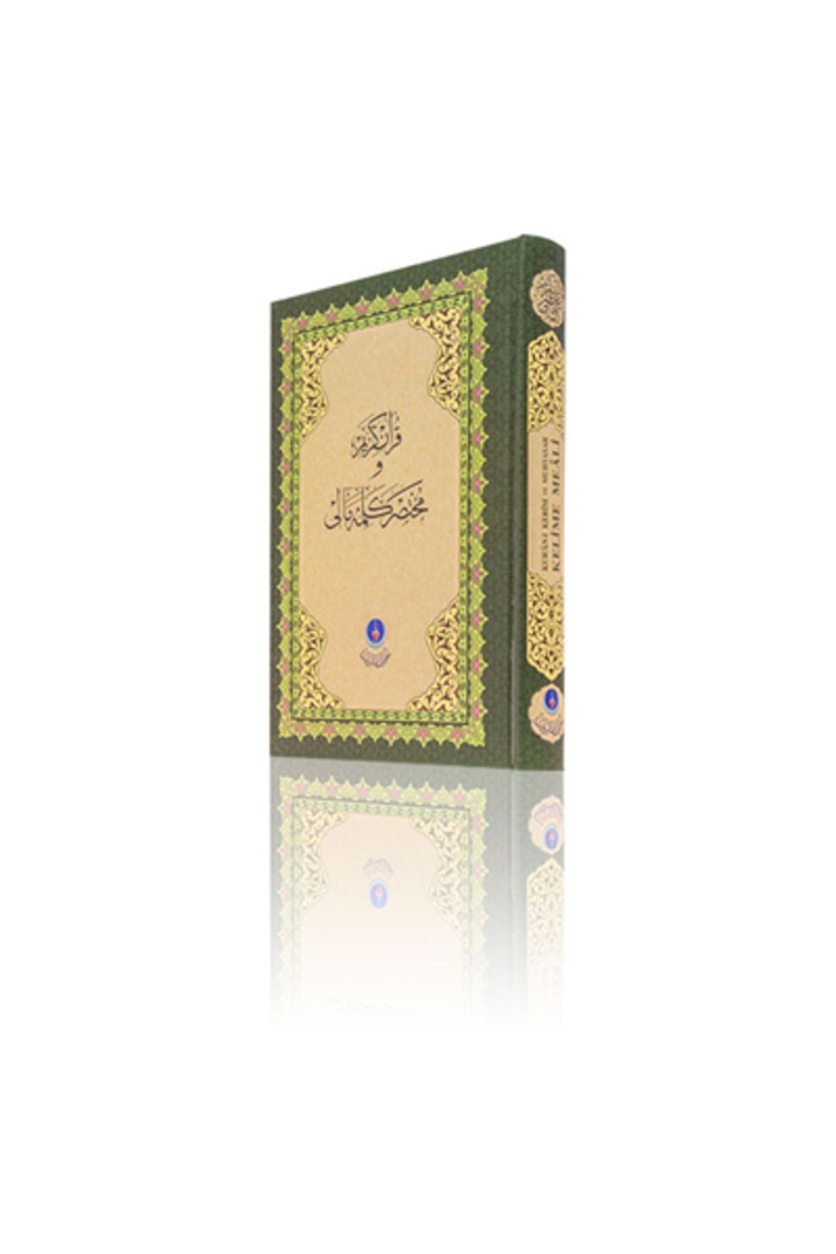 Destek Yayınları Kur'an-ı Kerim ve Muhtasar Kelime Meali (Rahle Boy) (Kod: 311)