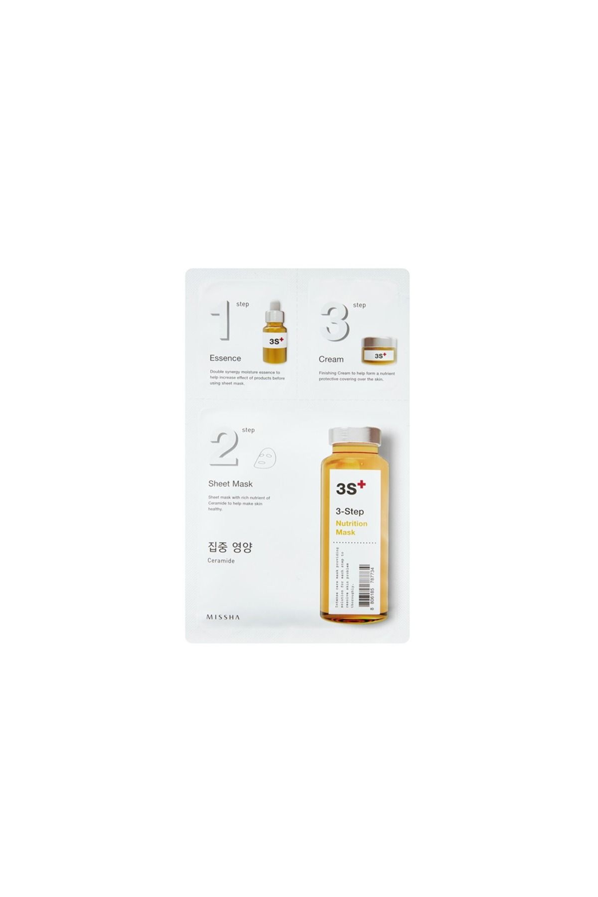 Missha-Missha Korean 3-Step Nutrition Face Mask , Firming & Nourishing Skin Treatment , 1.5g 1
