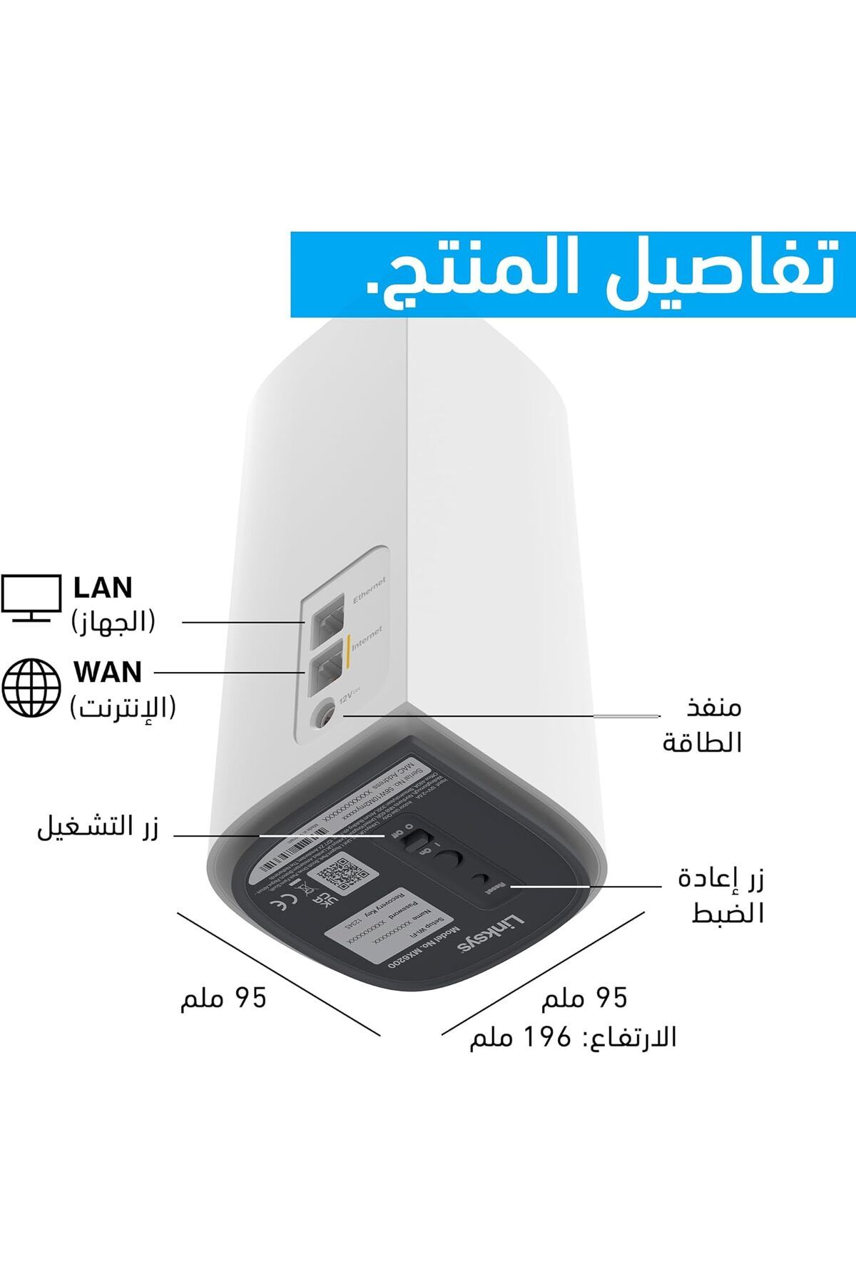 Linksys-Velop Pro WiFi 6E Mesh MX6203-KE Tri-Band System - Cognitive Mesh Device with 6 GHz Access B 7