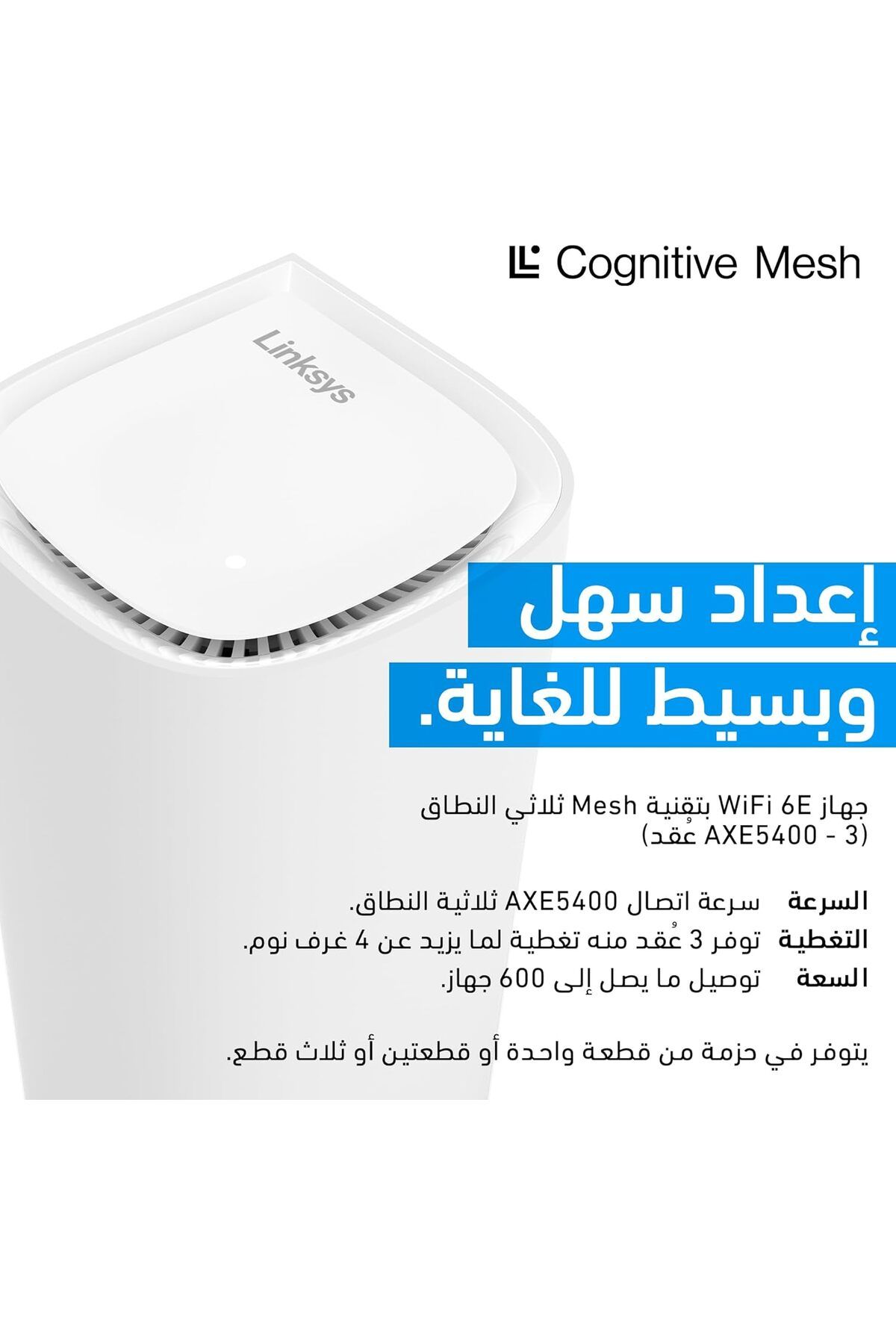 Linksys-Velop Pro WiFi 6E Mesh MX6203-KE Tri-Band System - Cognitive Mesh Device with 6 GHz Access B 2
