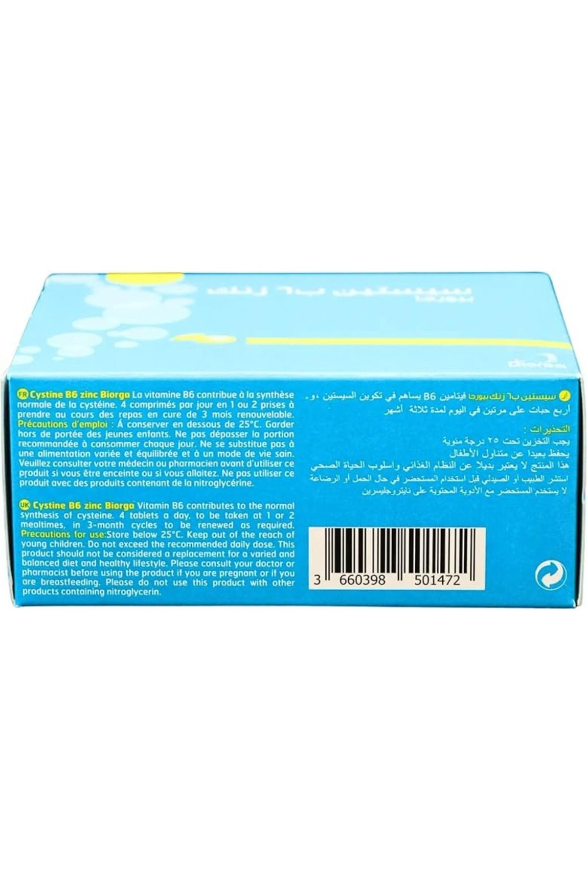 CYSTIPHANE-أقراص سيستين ب6 زنك 120 قرص 3