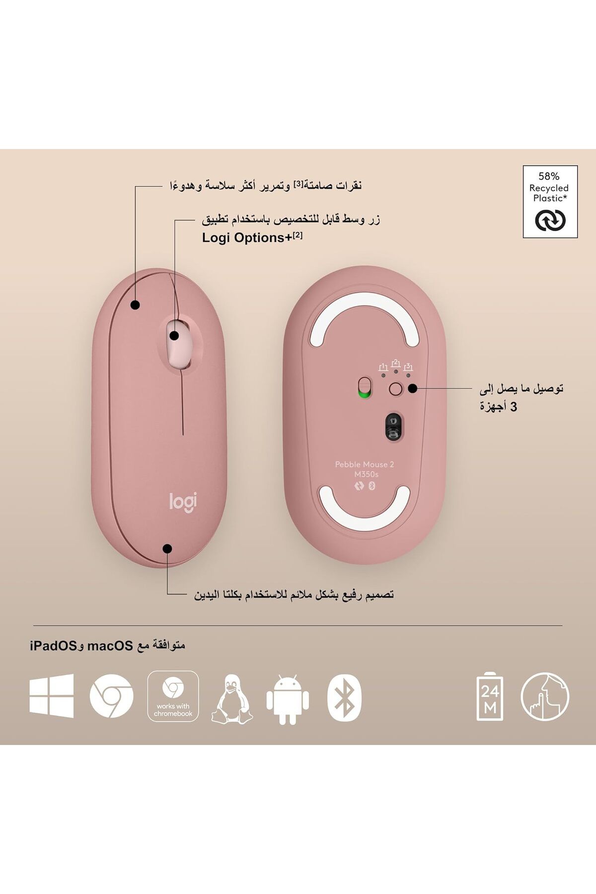 logitech-Pebble Mouse 2 M350s Slim Bluetooth Wireless Mouse, Portable, Customisable Button, Quiet Cl 6