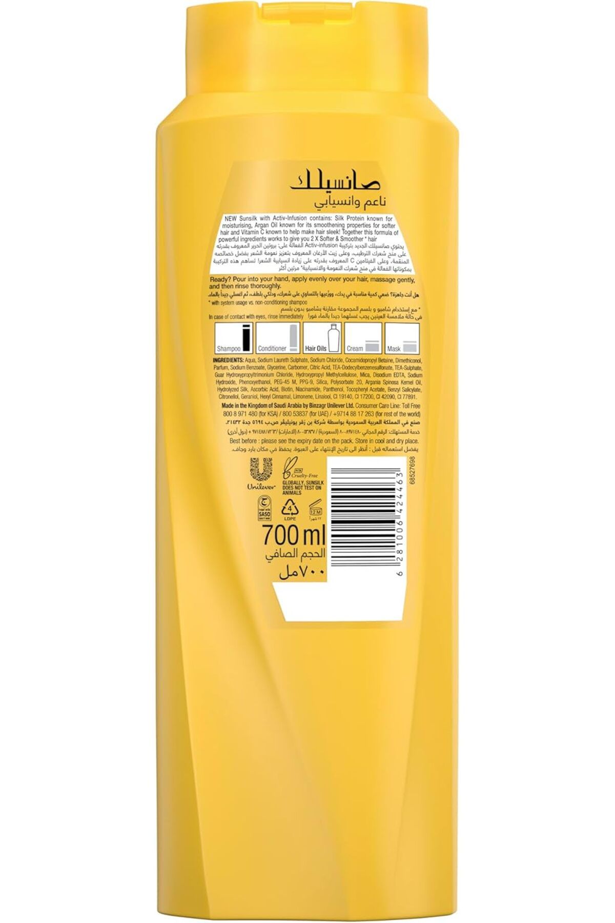 Sunsilk-Sunsilk Soft & Smooth Shampoo - 700ml 6