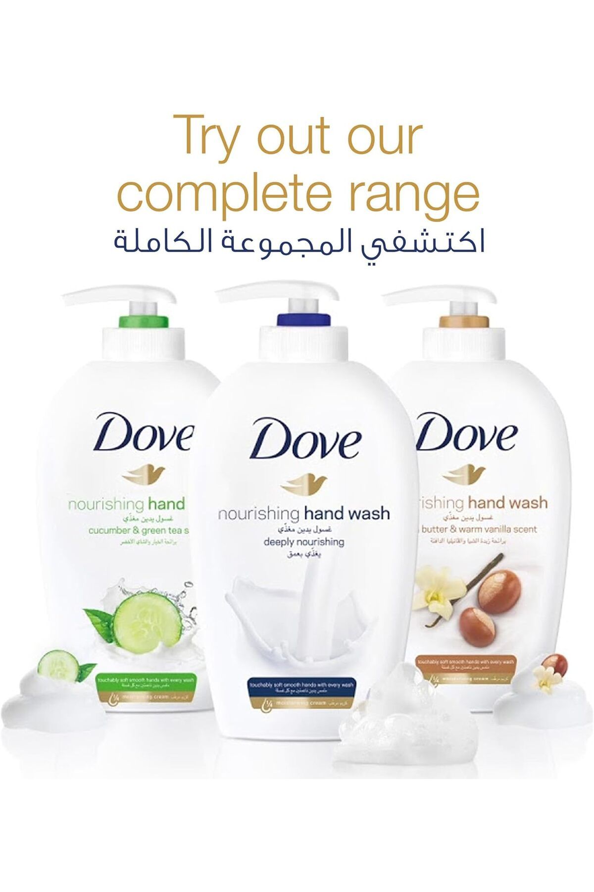Dove-Deeply Nourishing Moisturizing Liquid Soap 500 Ml 8
