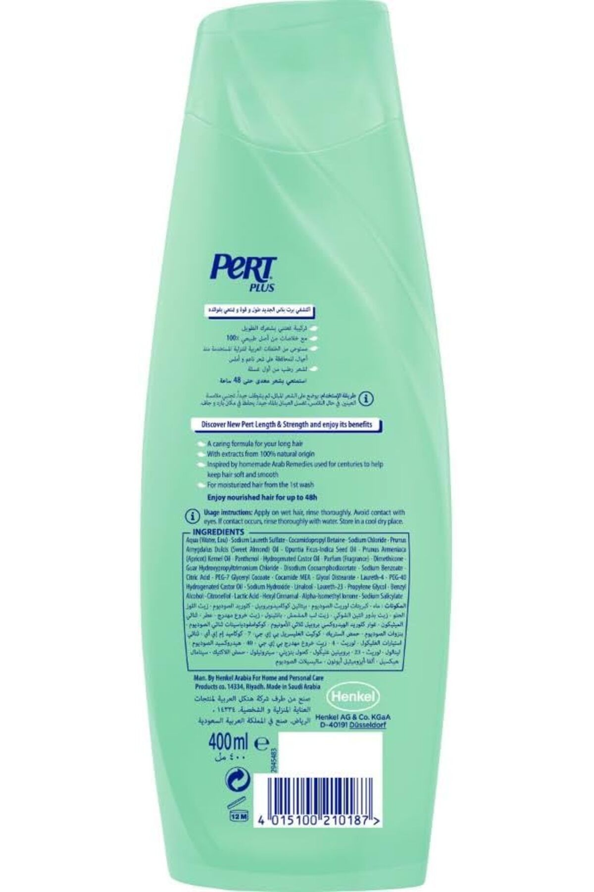 PERT PLUS-بيرت بلس  شامبو للشعر الطويل  بزيت اللوز 400مل 7