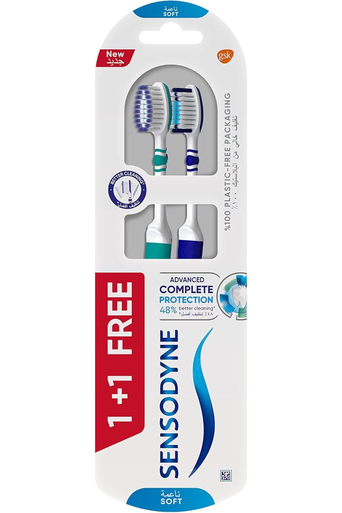 Sensodyne-T.b Complete Protection Soft 1 1 (5754) --- سنسودين فرشه أسنان كاملة 1 1 ناعم 5754 2