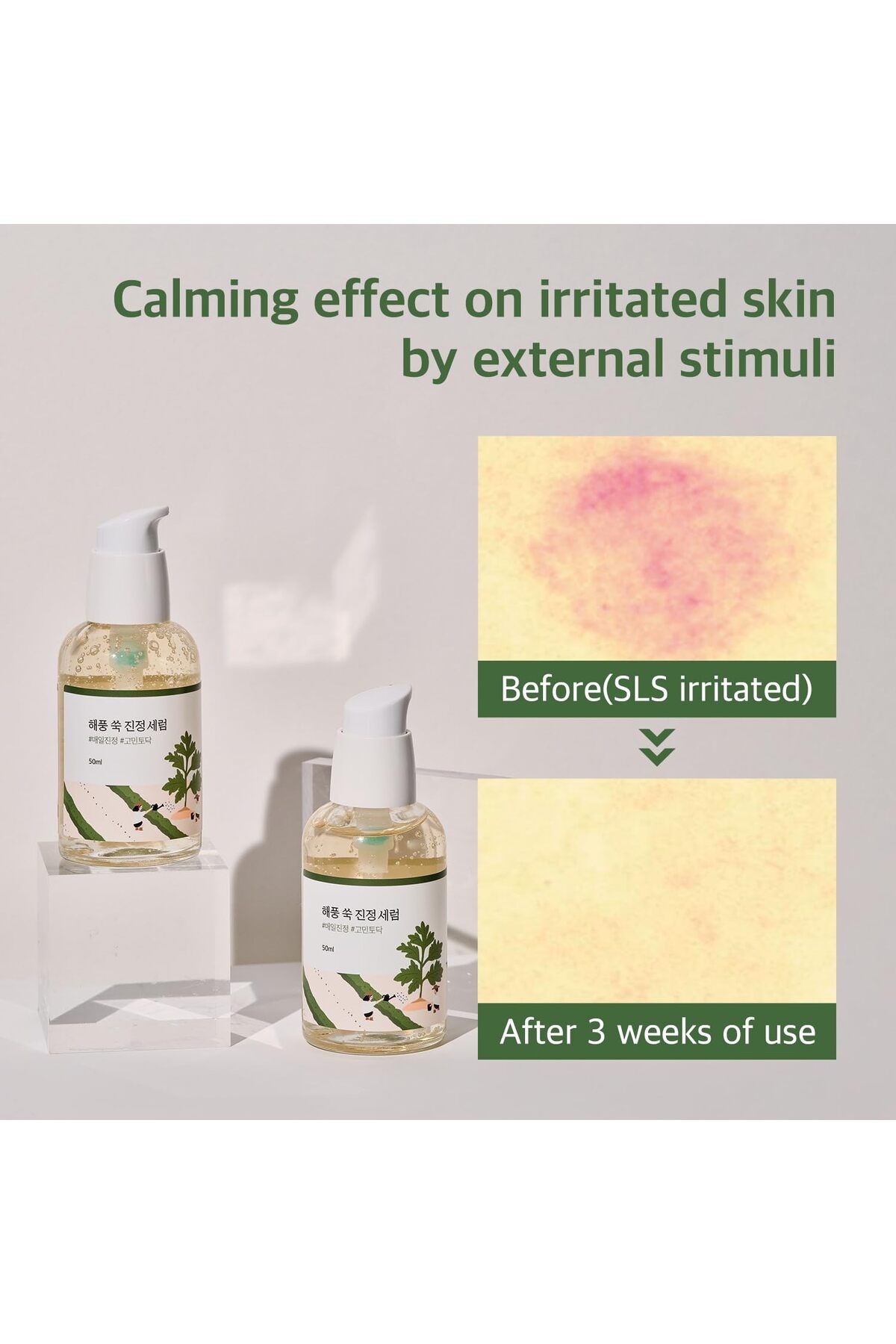 Round Lab-Mugwort Calming Serum 50ml / Soothing, Refreshing, Mugwort Extract Serum 6