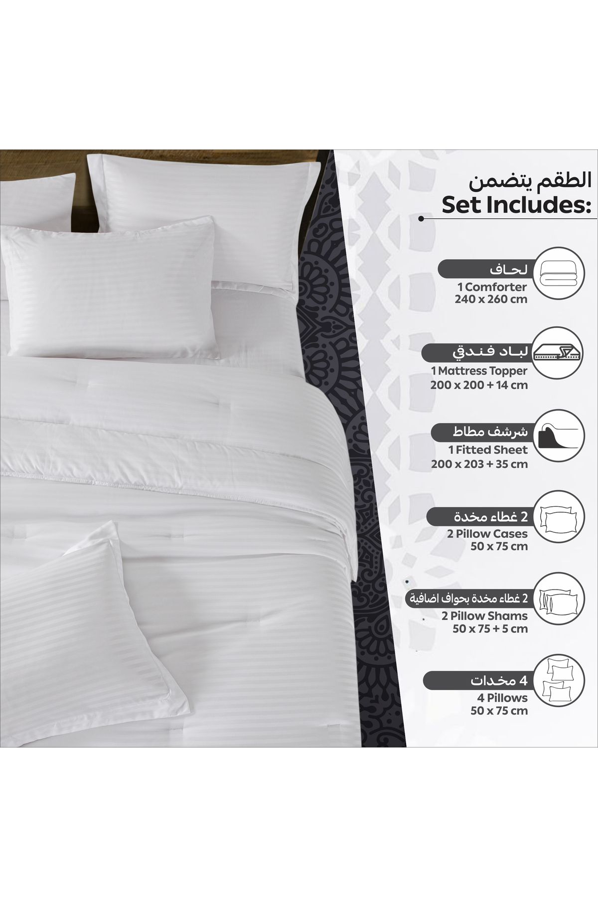 Donetella-Bedding Set With 6 Pcs Comforter Set(260x240 Cm),1 Mattress Topper(200X200+14 Cm) and 4 Pillows 3