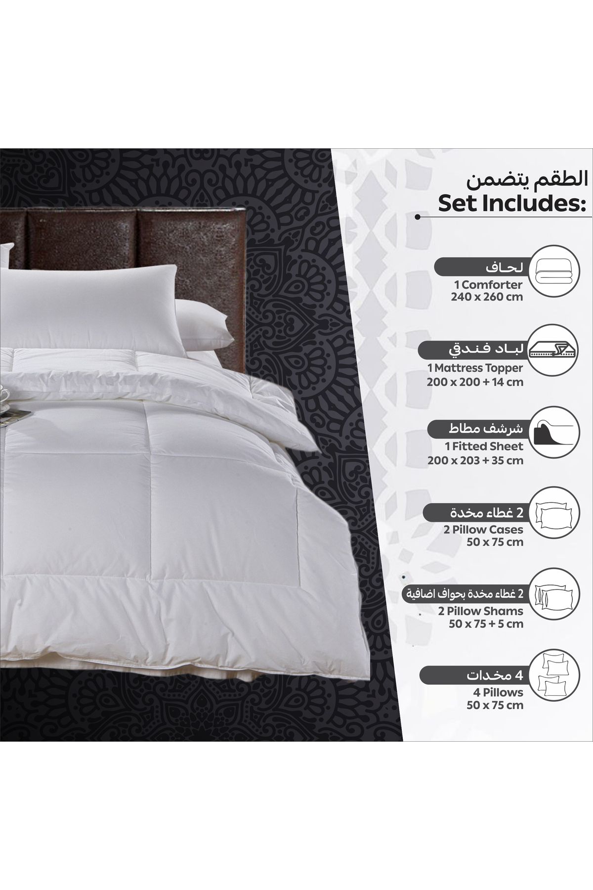 Donetella-Hotel Style Package 6-pc King Comforter Set With 200x200 14 Cm Mattress Topper & 4 pillows (1000G) 2