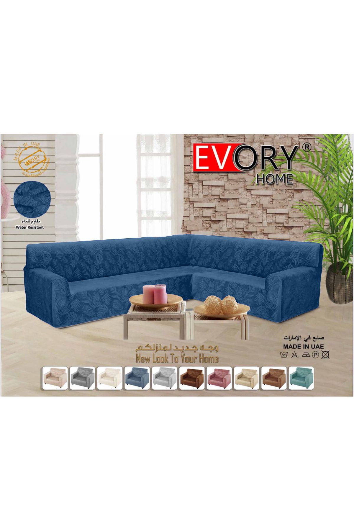 Evory Home-Sofa Covers Waterproof Velvet Flower L Shape 5.5 Meter Water Resistant 1