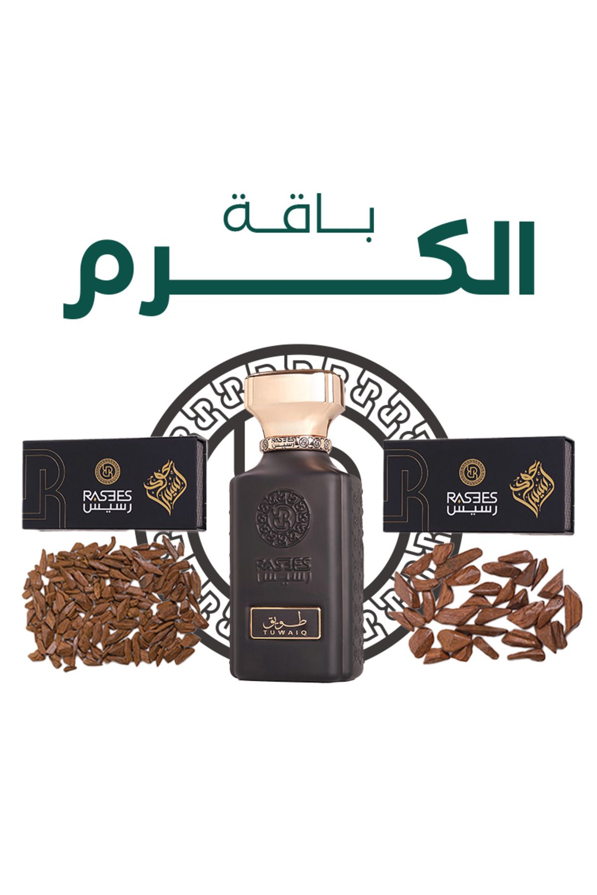 rasees-Rasis Bouquet of Generosity 1