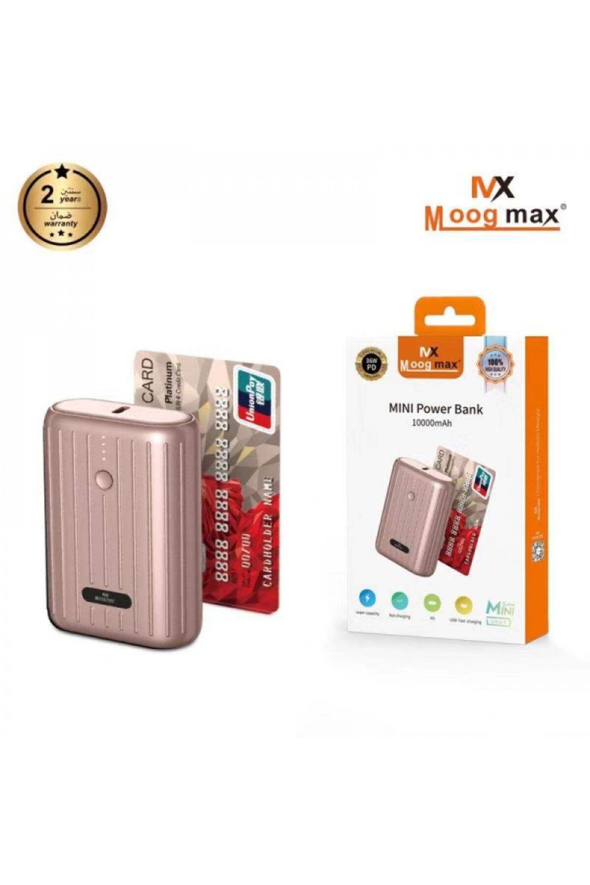 MOOGMAX-Moog Max is the world's smallest power bank with a capacity of 10000mAh 1