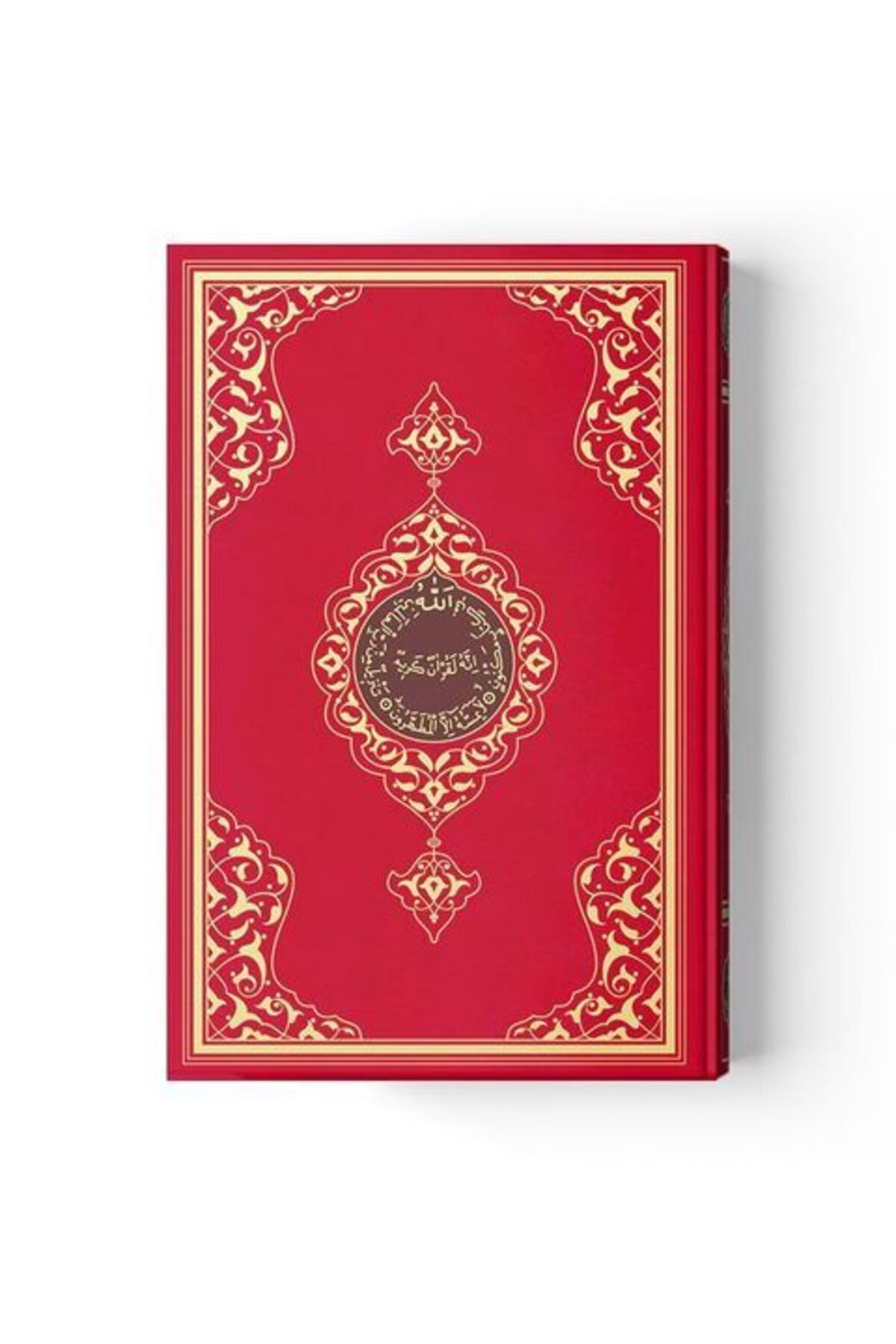 Destek Yayınları Cami Boy Kur'an-ı Kerim (2 Renkli, Kırmızı, Mühürlü)
