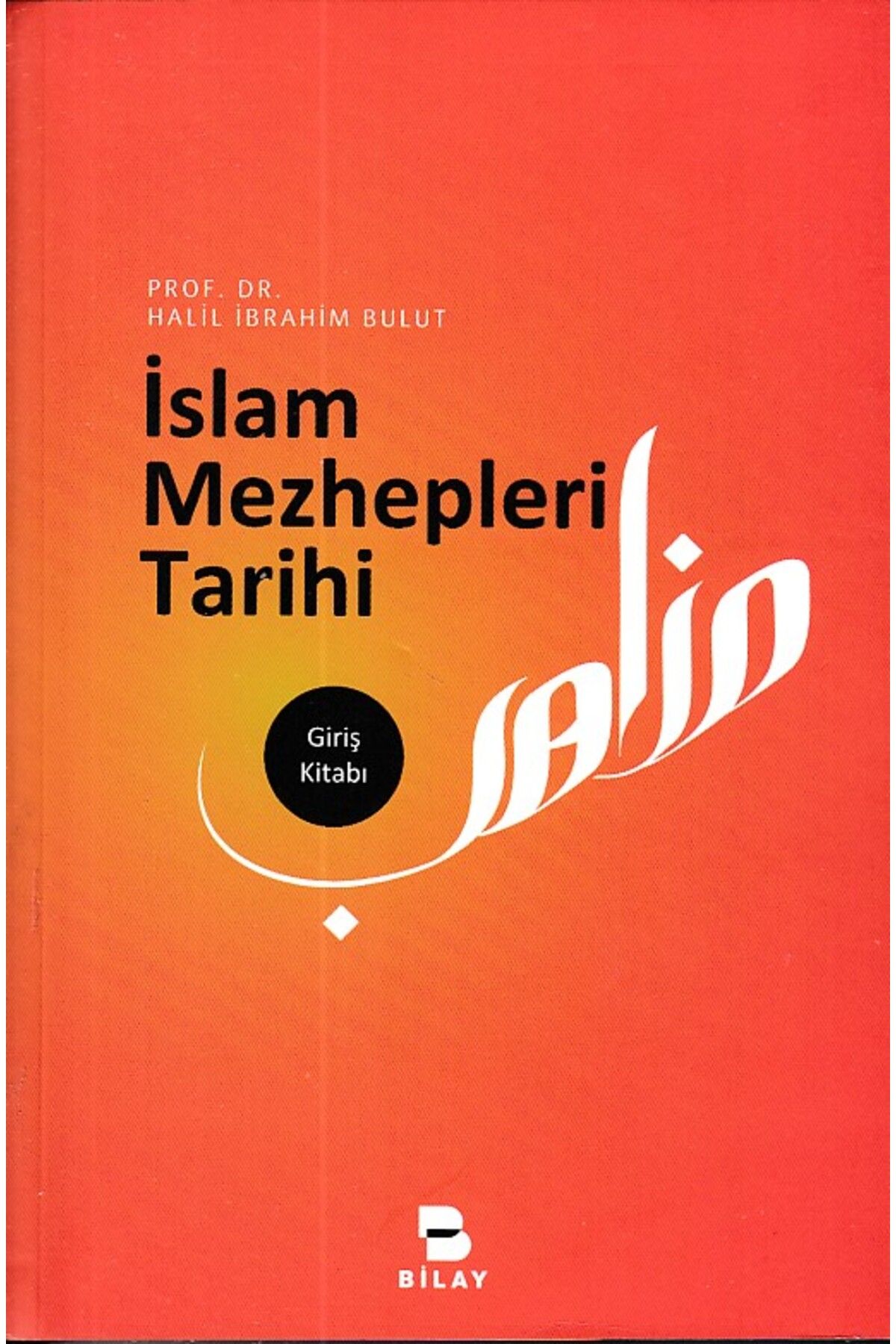 Destek Yayınları İslam Mezhepleri Tarihi