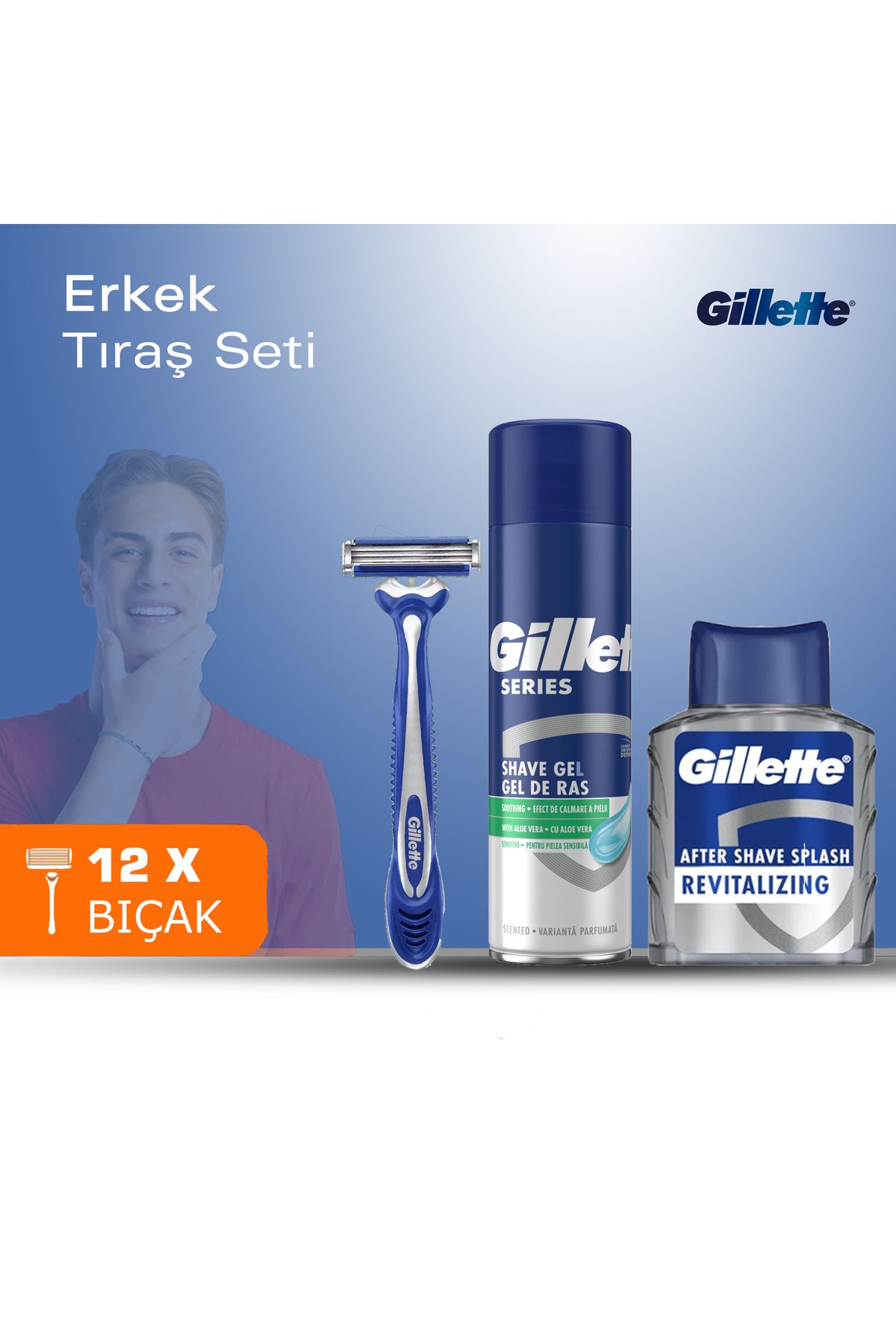 خود تراش ژیلت gillte2025