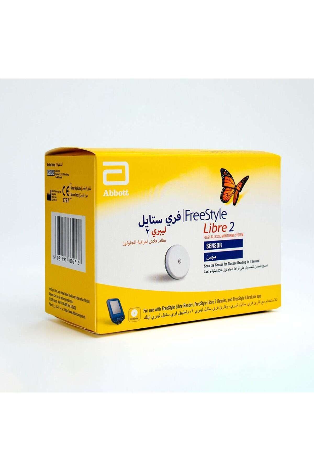 Abbott-مجموعة مستشعرات نظام مراقبة الجلوكوز FreeStyle Libre 2 Flash 1