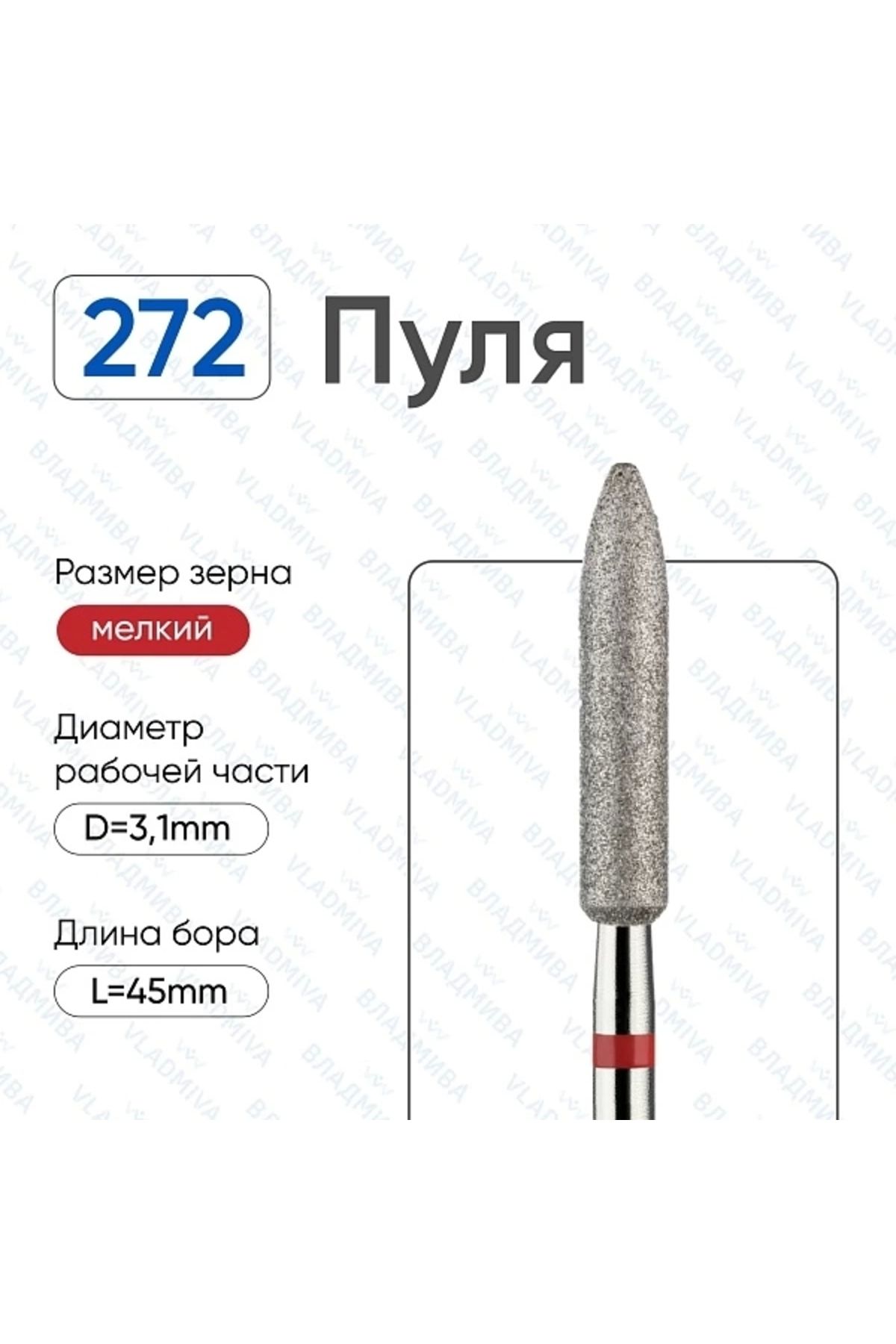 arasia Vladmiva Freze Ucu – Mermi Uçlu, İnce Kalınlık (3.1mm)