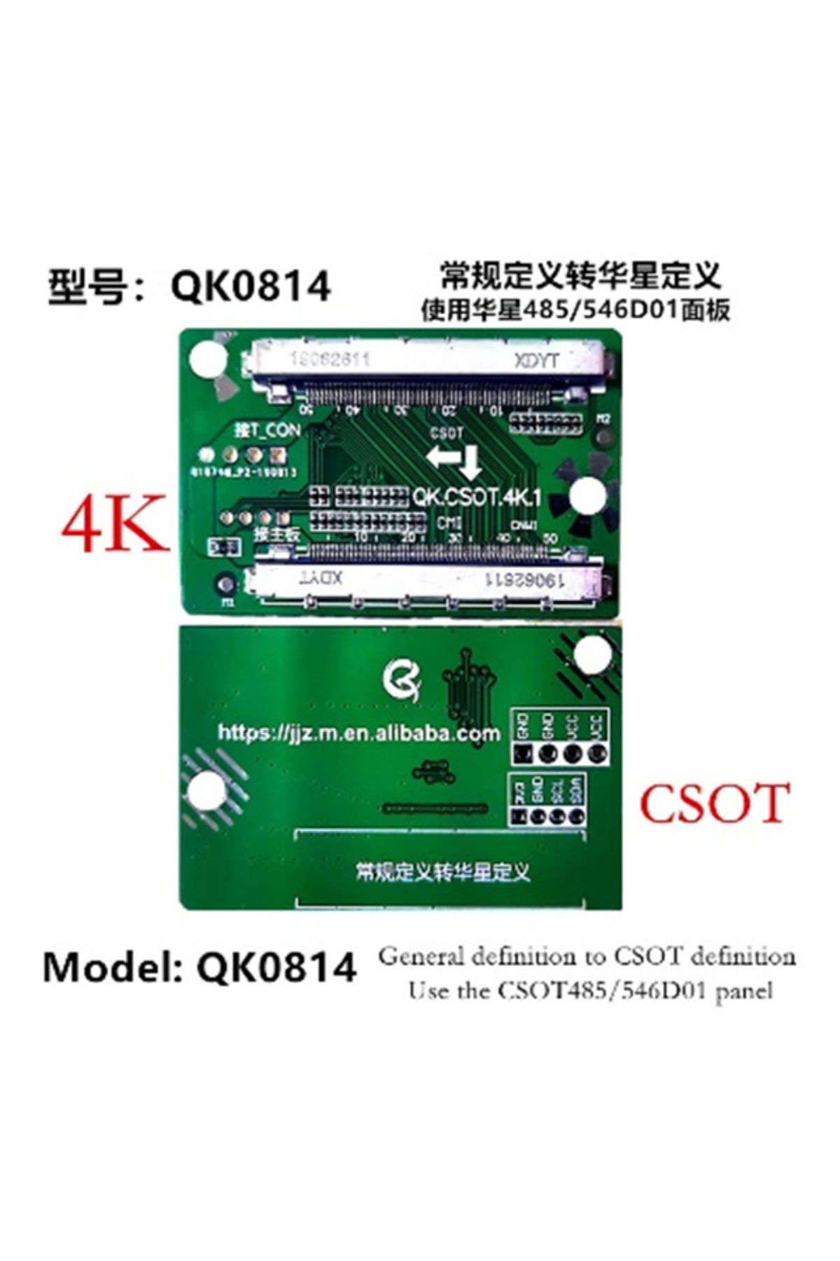 feifei Lcd Panel Flexi Repair Kart Qk.Csot.4K.1 Csot Qk0814A