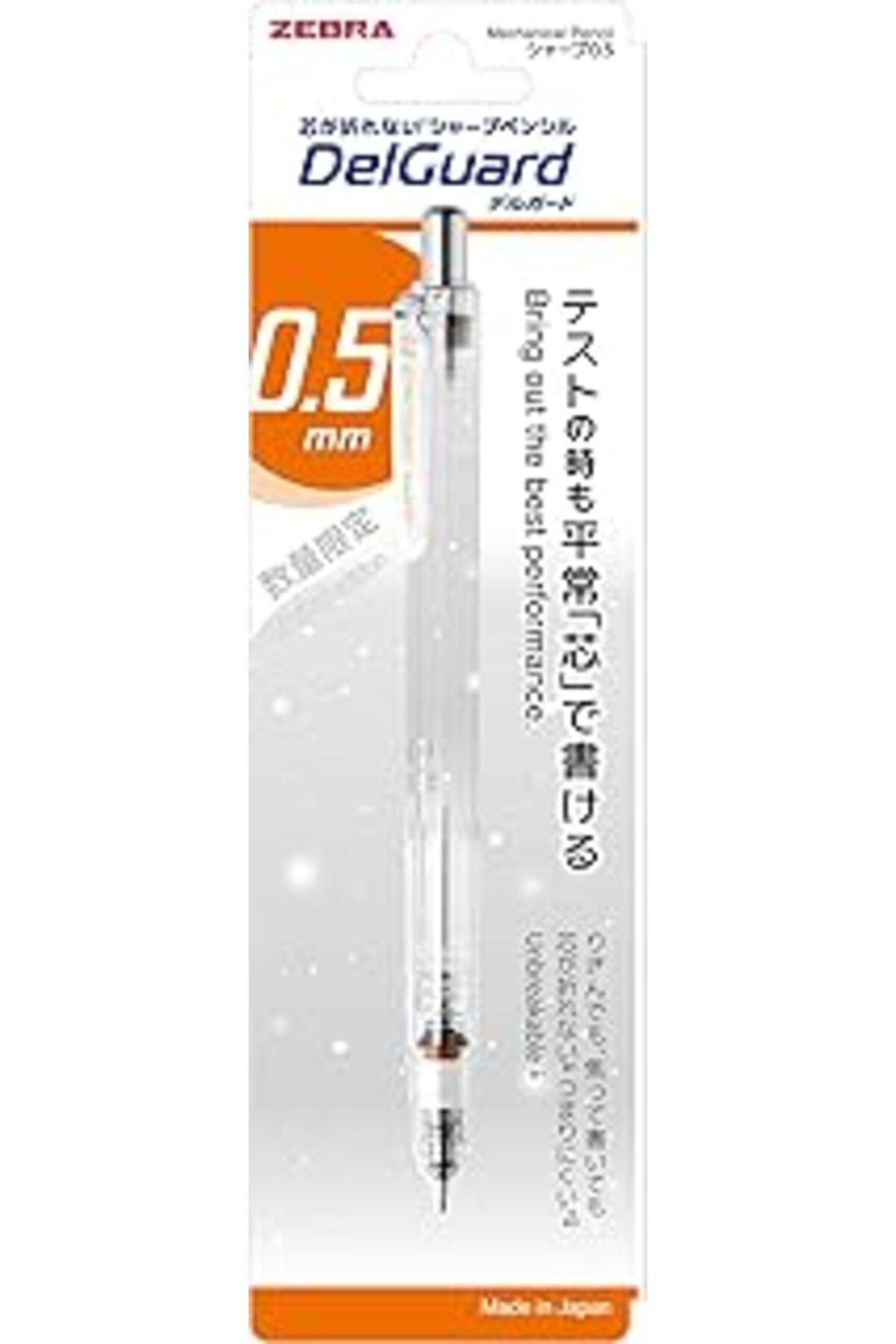 Pazarcan Zebra Delguard Suyasuya Versatil Kalem 0.5mm Gri Govde