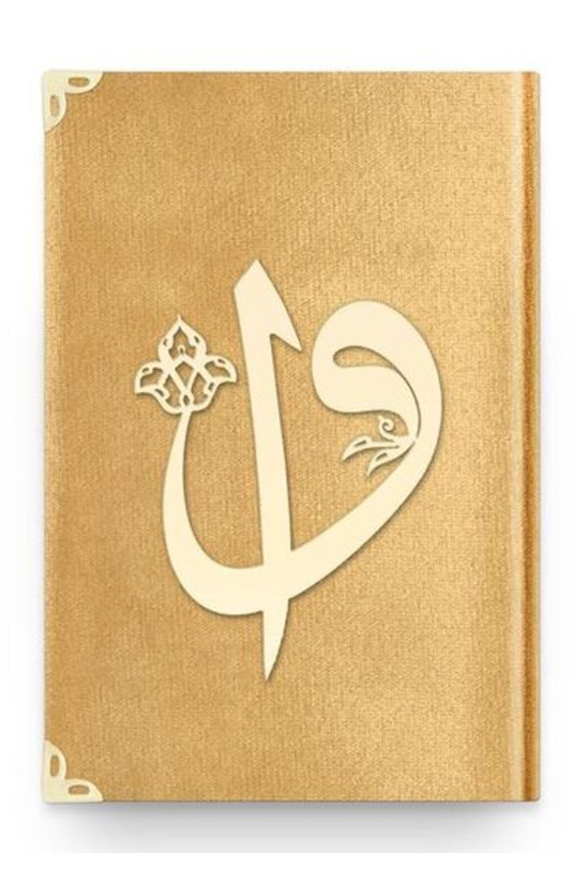 Destek Yayınları Hafız Elif-Vav Kadife (1036 Gold) 2 Renkli Kuranı Kerimler