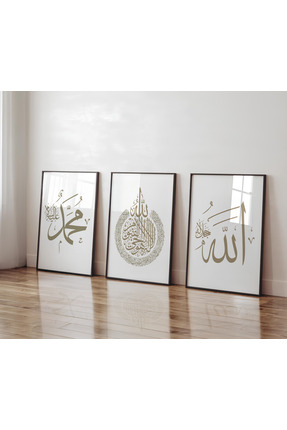 ARTCASTLE 3'lü Ahşap Çerçeveli Tablo Seti İslami Tablo