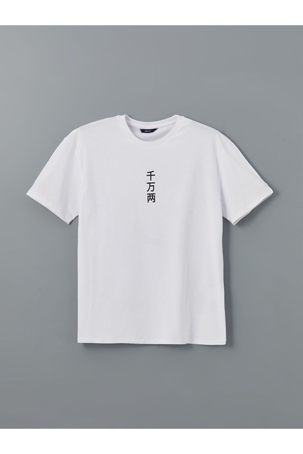 LC Waikiki-Νέα σεζόν Crew Neck κοντομάνικο εμπριμέ χτενισμένο βαμβακερό ανδρικό Tisort - S5I571Z8 5