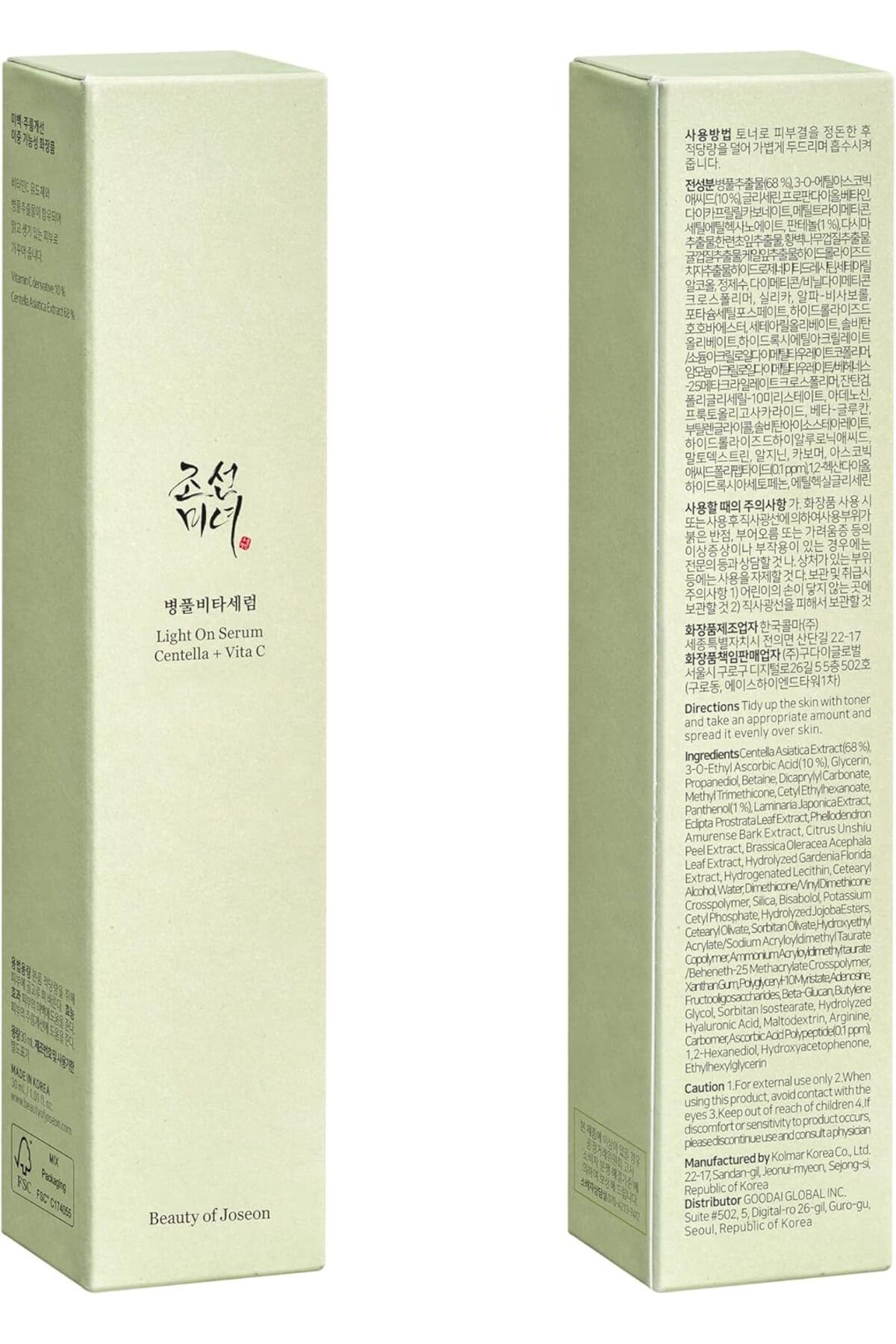 Beauty of Joseon-Beauty of Joseon Light on Serum: Centella Vita C (Vitamin C Serum) 30ml 18