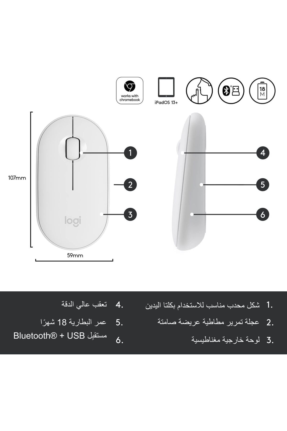 logitech-ماوس Pebble اللاسلكي مع بلوتوث أو مستقبل 2.4 جيجا هرتز، ماوس كمبيوتر صامت ونحيف مع 6