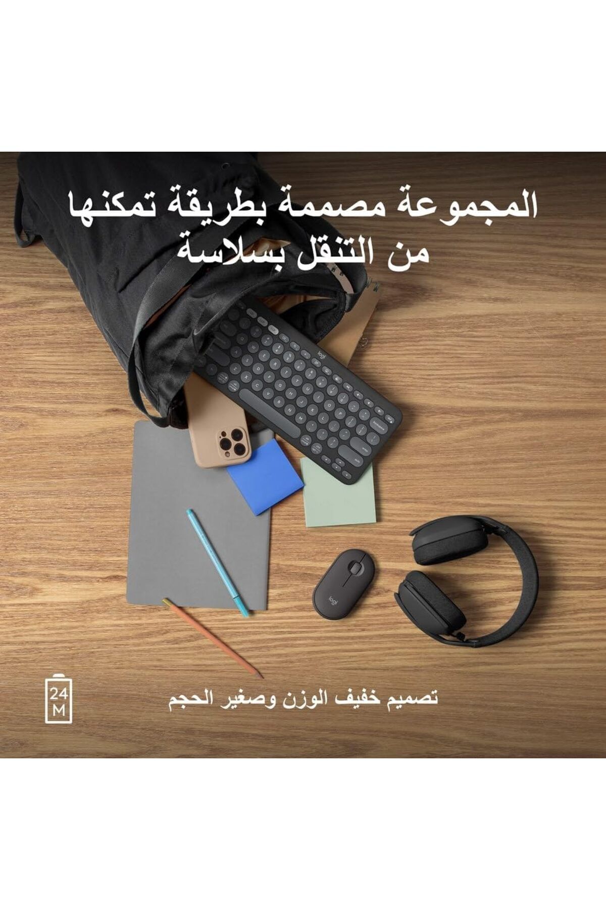 logitech-Pebble Mouse 2 M350s Slim Bluetooth Wireless Mouse, Portable, Customisable Button, Quiet Cl 7