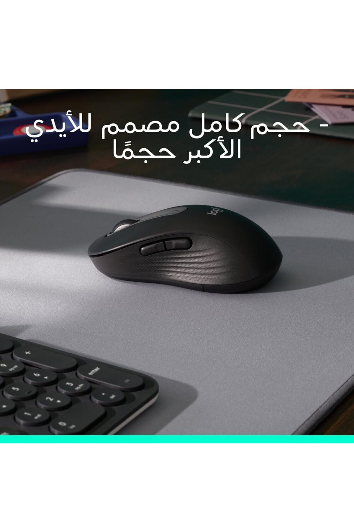 logitech-Signature M650 L Full Size Wireless Mouse - For Large Sized Hands, 2-Year Battery, Silent C 3