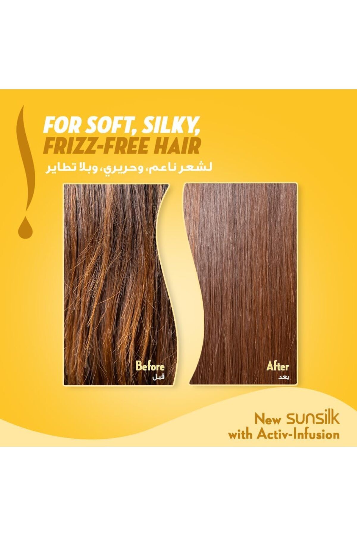Sunsilk-Sunsilk Soft & Smooth Shampoo - 700ml 10