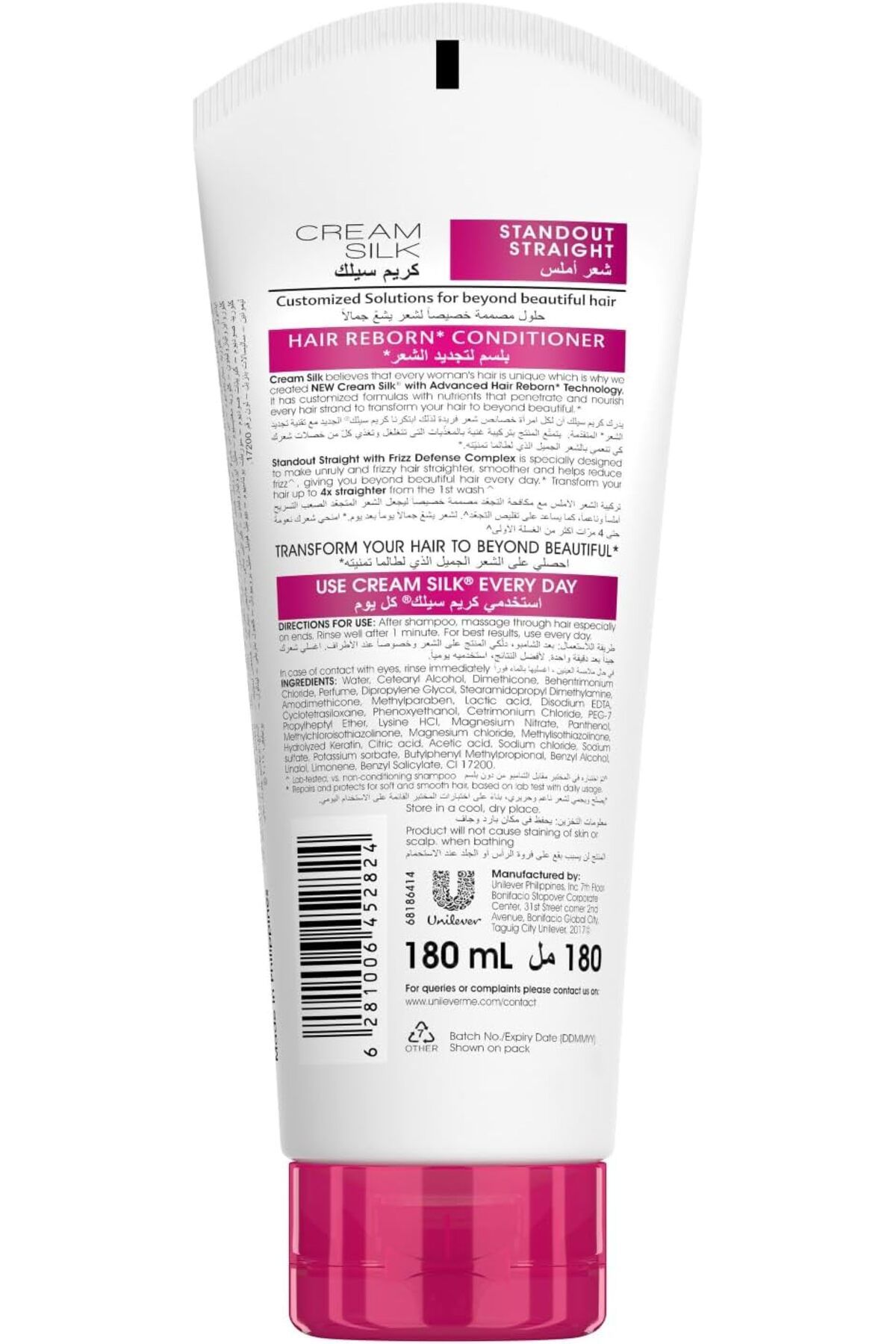 Cream Silk-بلسم هير ريبورن للشعر المجعد والمتطاير، ستاند أوت ستريت، 180 مل 4