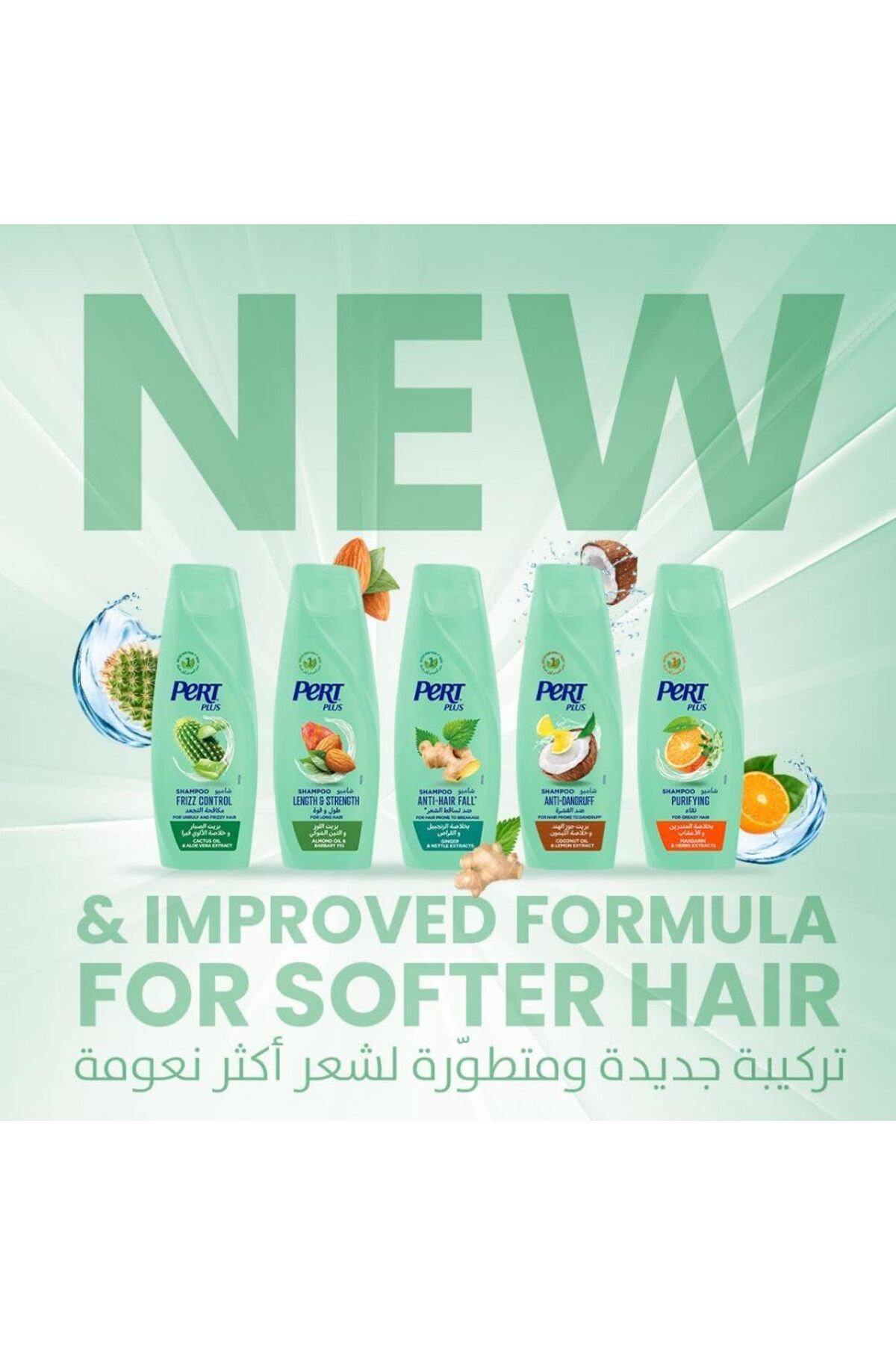 PERT PLUS-بيرت بلس  شامبو للشعر الطويل  بزيت اللوز 400مل 6