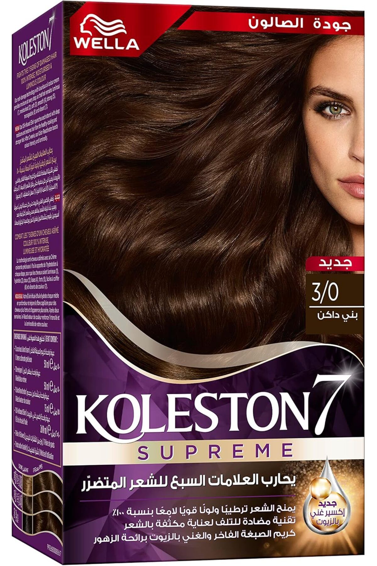 Wella-ويلا كولستون كيت صبغه للشعر بني داكن 3/0 50مل 3