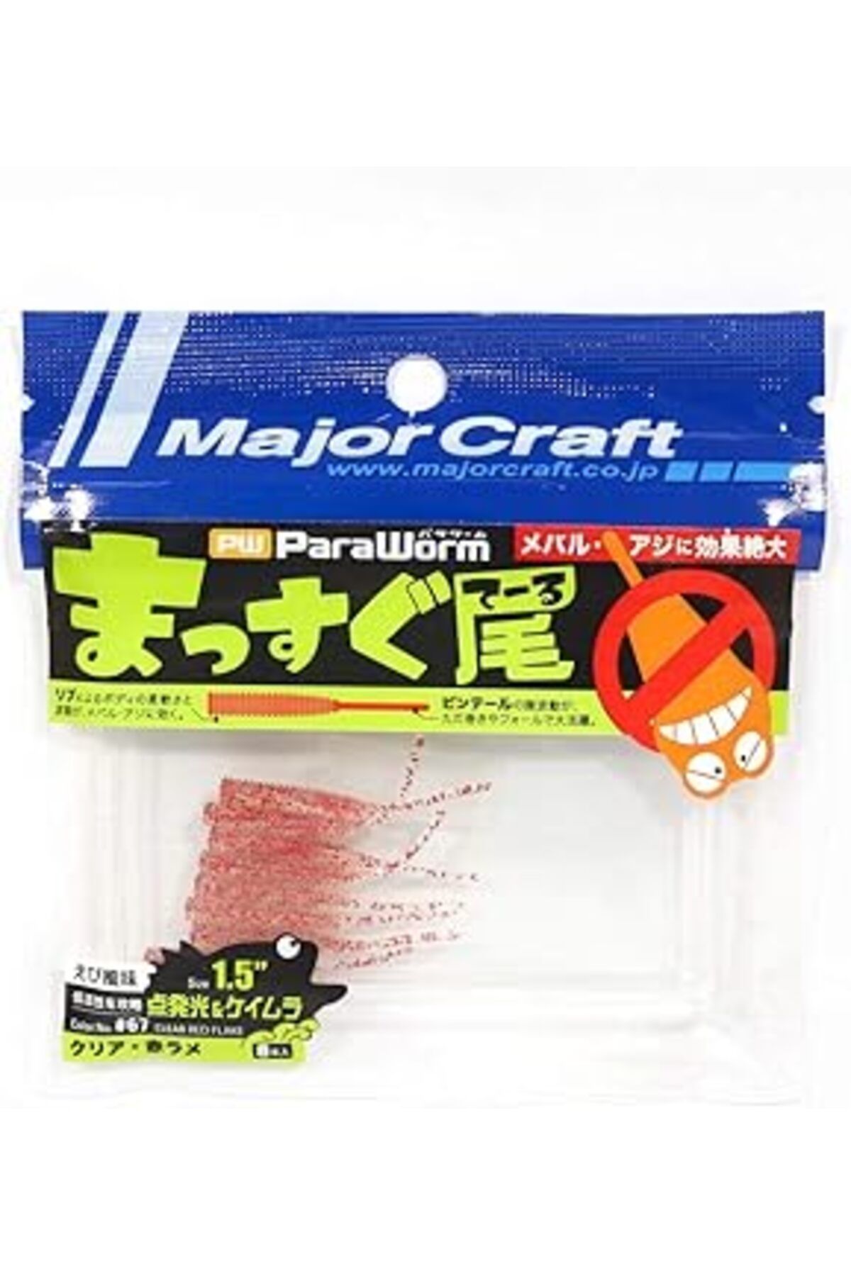 NZM TİCARET Major Craft Paraworm Pw-Stick 1.5" #067 Clear Red Lame
