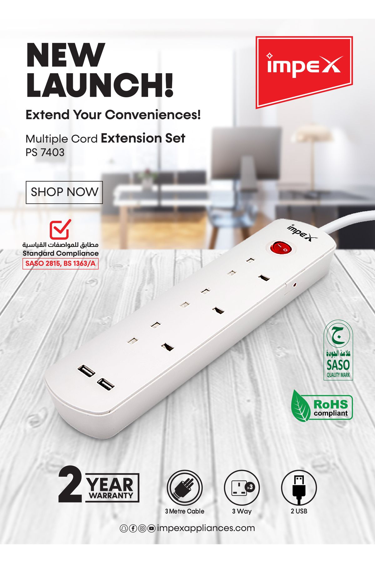 İMPEX-UK Standard Power Socket with Overload Protection. 3 Way 3M  2 Usb 13A 250V 50/60Hz Max 3250W SASO 1